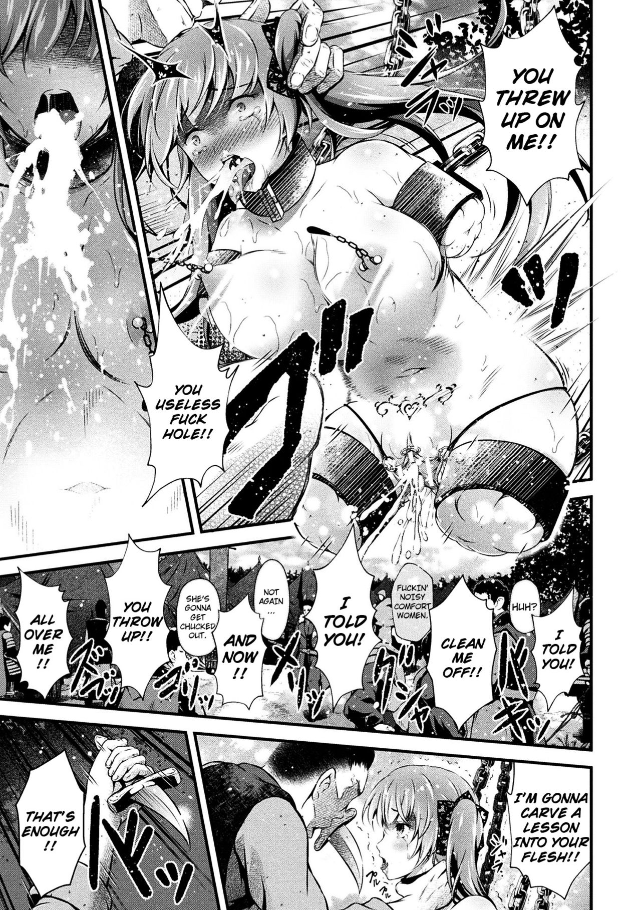 [Akki] Nikutsubo no Hiren | The Tragic Love of a Comfort Woman (Seijo Injoku) [English] =7BA= [Digital] 이미지 번호 17