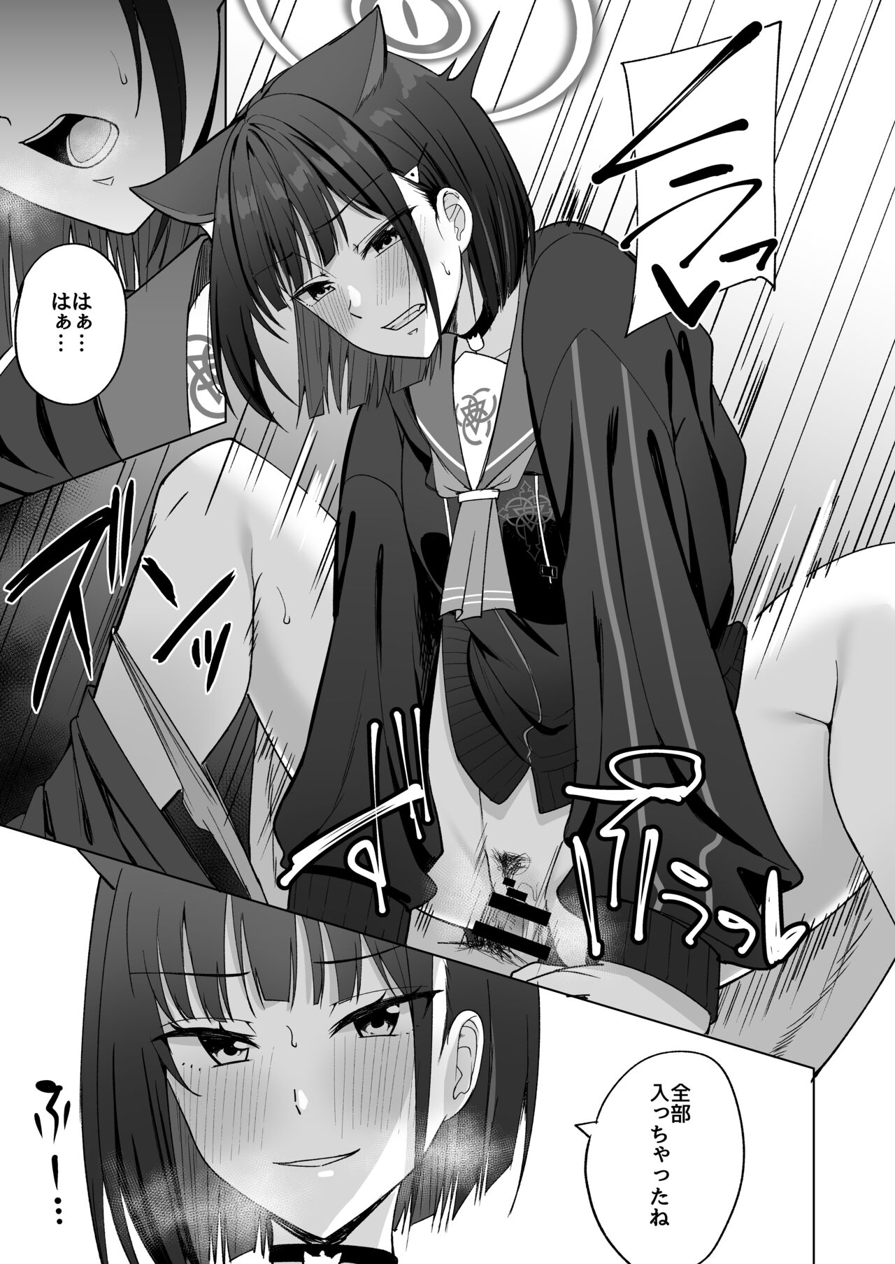 [Enokoro Kurage (NOSA)] Sweet Dreamer (Blue Archive) [Digital] 图片编号 11