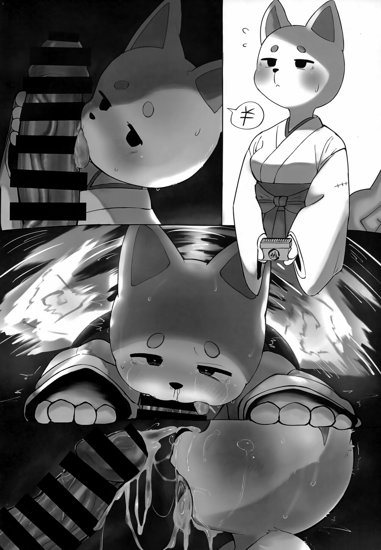 (Kemoket 14) [Yasai Mashi Mashi (Various)] Okuchi de Asobou!! image number 13