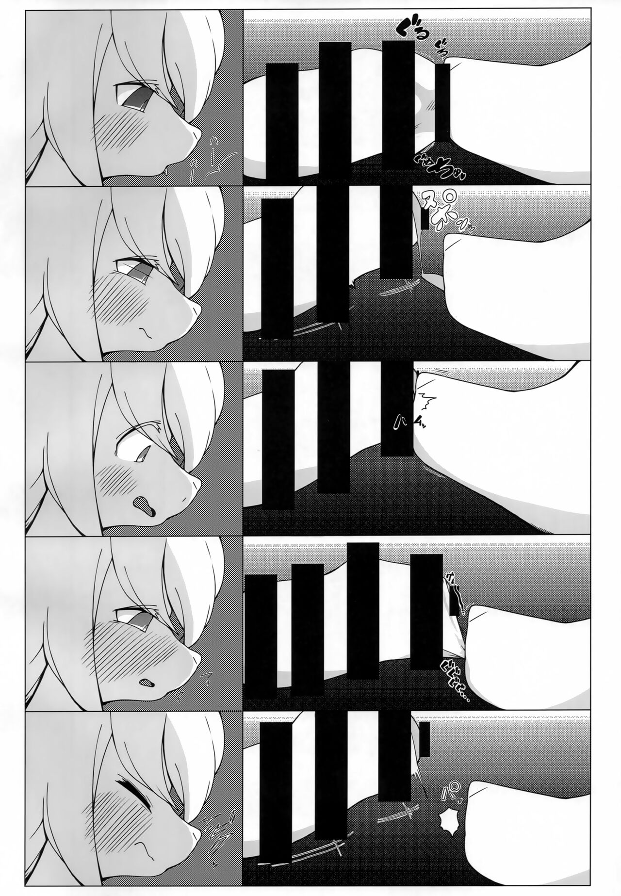 (Kemoket 14) [Yasai Mashi Mashi (Various)] Okuchi de Asobou!! image number 27