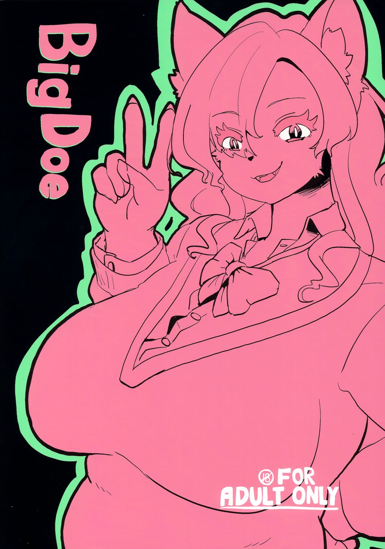 (Kemoket 14) [CONI3 (coni)] BigDoe 画像番号 1