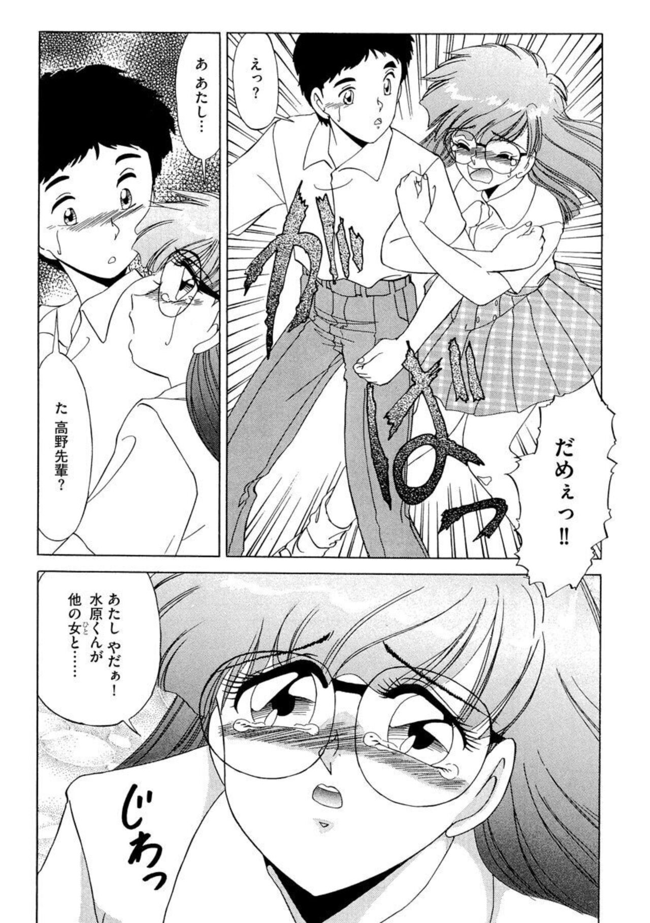 [Miyamoto Rumi] Ichiban Kimochi no ī o Furo 1 이미지 번호 14