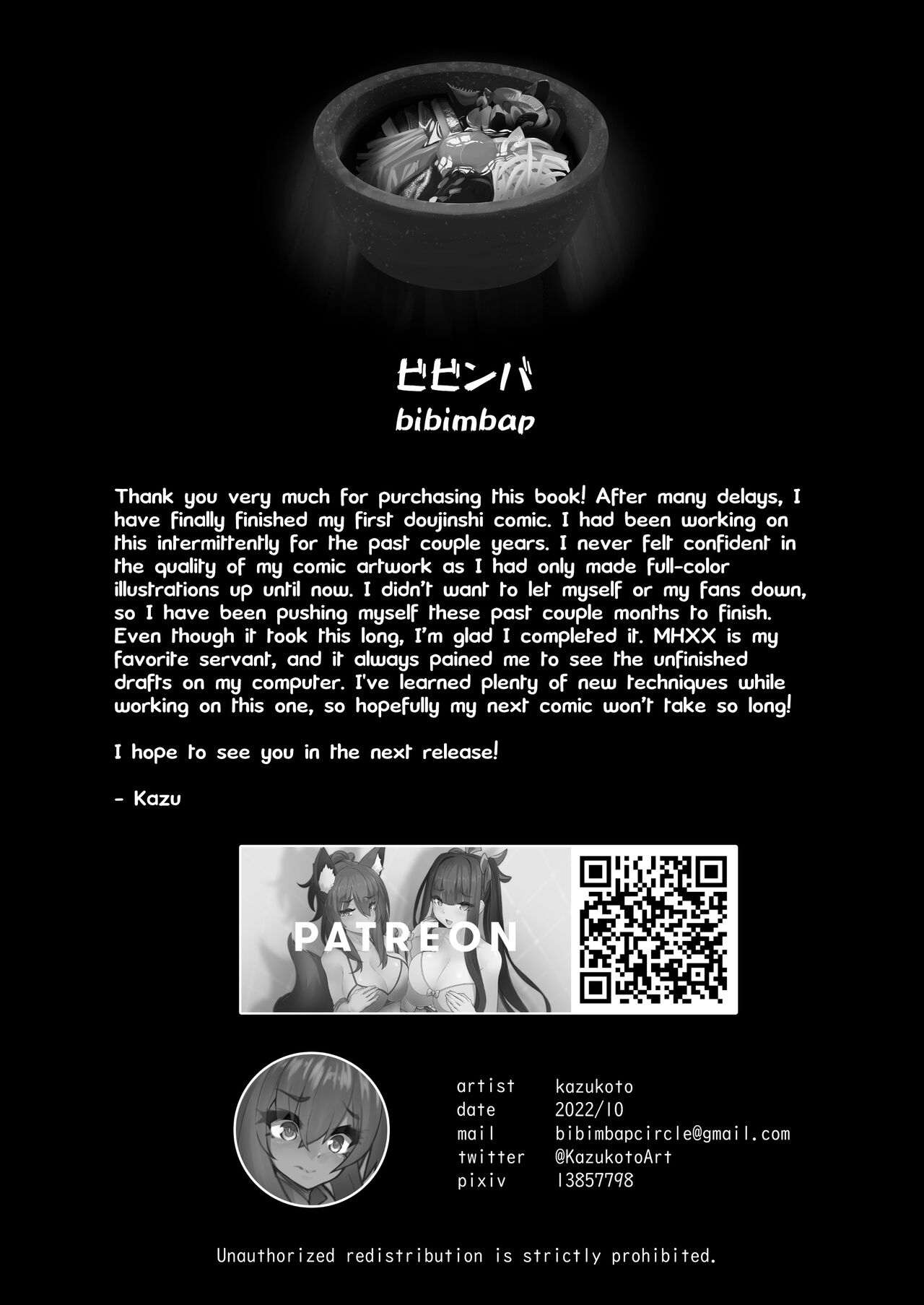 [bibimbap (kazukoto)] XX-san wa Asobitai! (Fate/Grand Order) [English] 图片编号 22