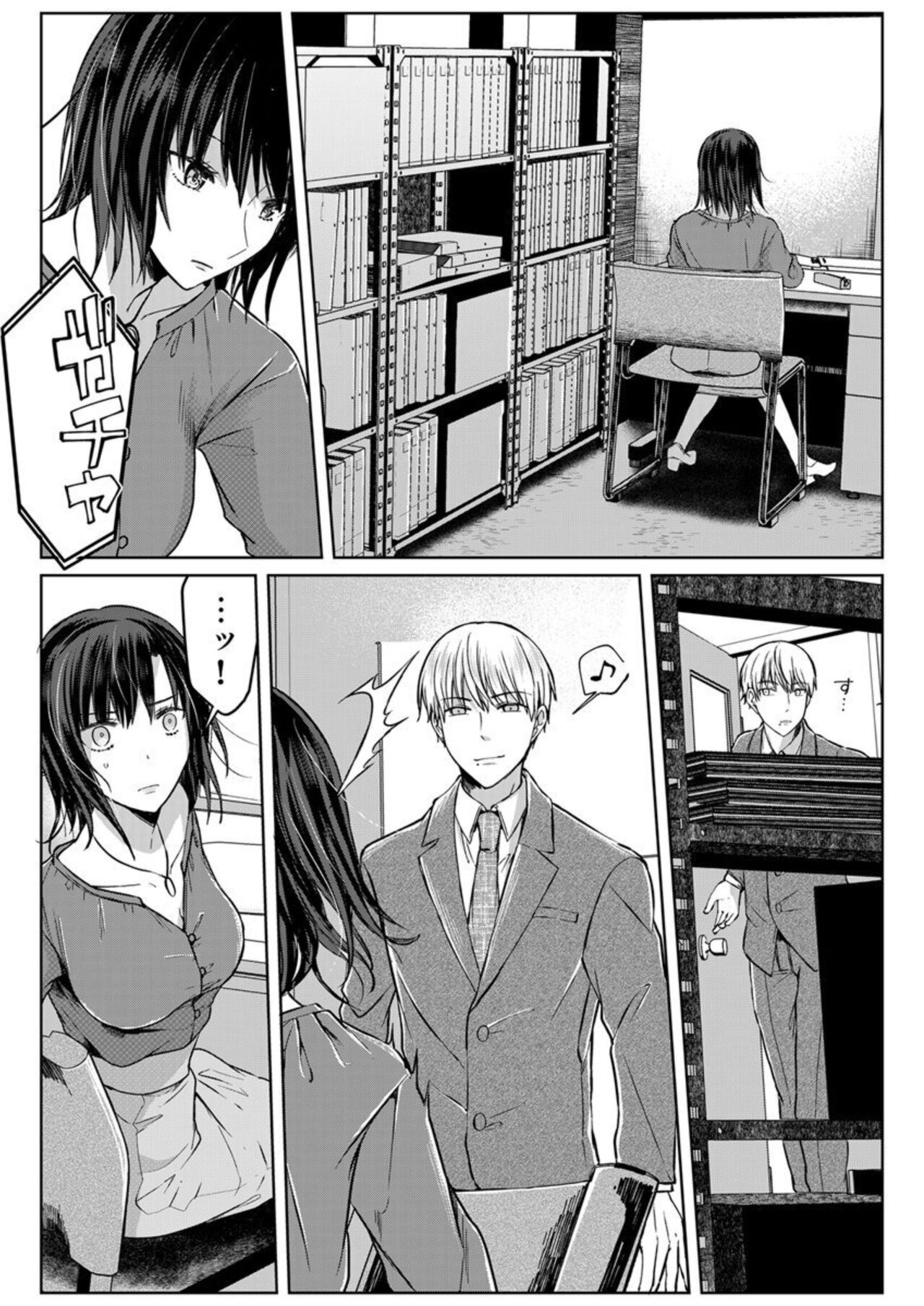 [Pururun (Satou Ichito)] Kekkon Majika no Misoji OL , Deisui Shite Kitaku go Soku Sex Shita Aite wa Rinjin Deshita!? 1-6 numero di immagine  126