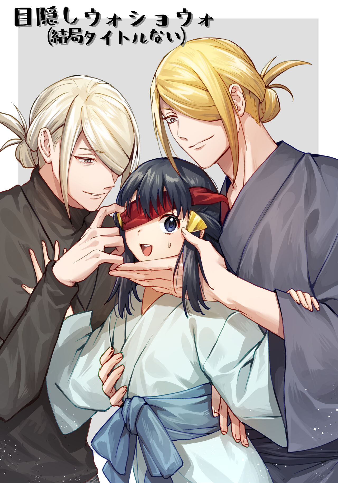 [Ogyu] Mekakushi VoShou (Pokémon Legends: Arceus) image number 1