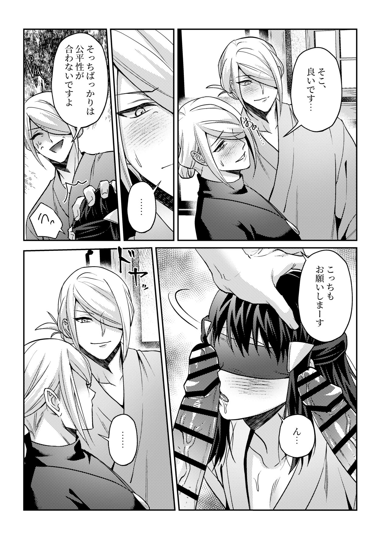 [Ogyu] Mekakushi VoShou (Pokémon Legends: Arceus) image number 9