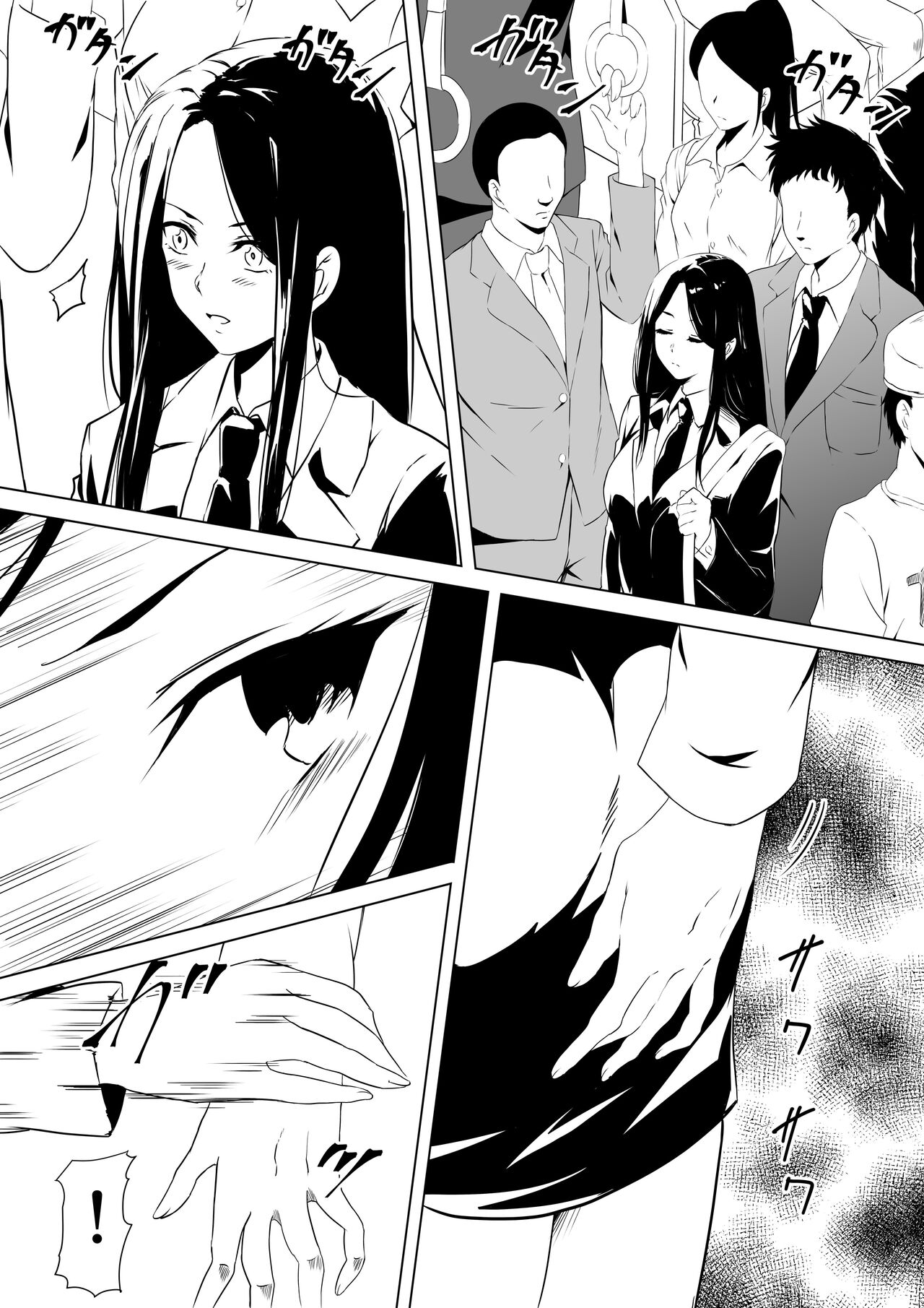 [Mikezoutei] Budoukei Oyako o Saimin de Okasu [Chinese] numero di immagine  2