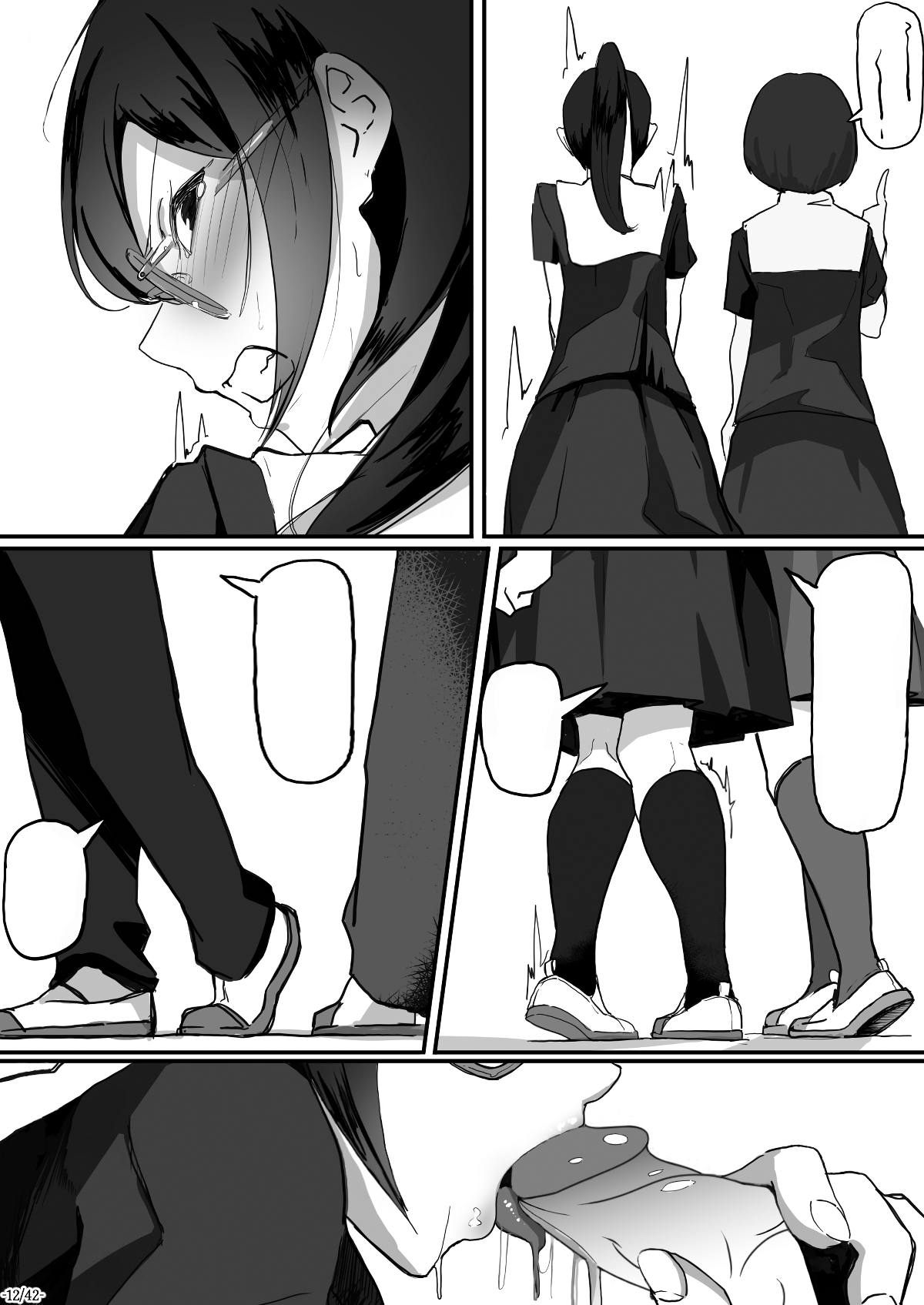 [Ichijikushirabe Shiki (Shirabe Shiki)] Fuuki Iinchou wa Kusuri ni Yowai 2 [Textless] 图片编号 13