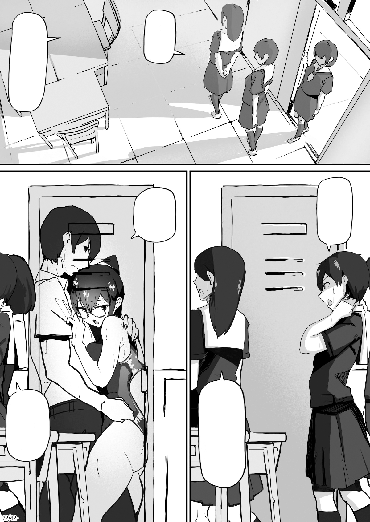 [Ichijikushirabe Shiki (Shirabe Shiki)] Fuuki Iinchou wa Kusuri ni Yowai 2 [Textless] 图片编号 23