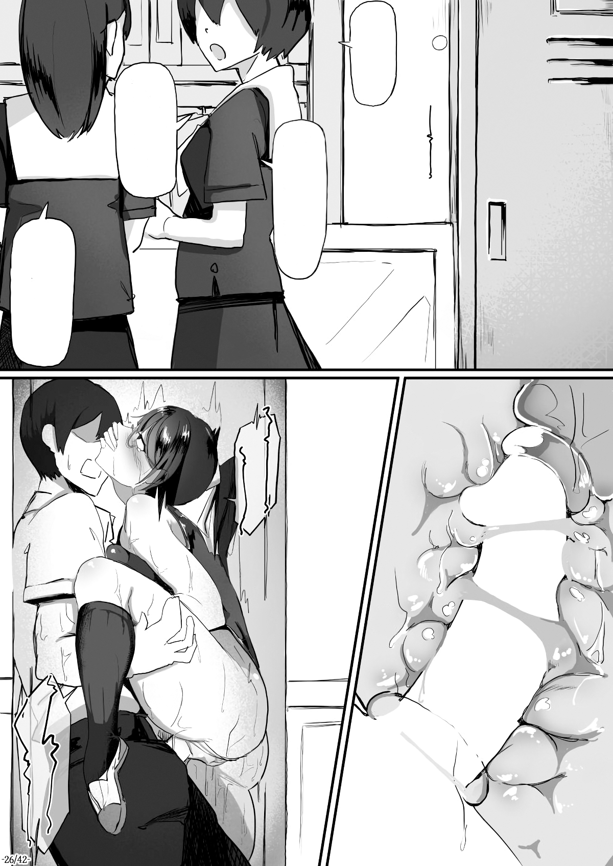 [Ichijikushirabe Shiki (Shirabe Shiki)] Fuuki Iinchou wa Kusuri ni Yowai 2 [Textless] 图片编号 27