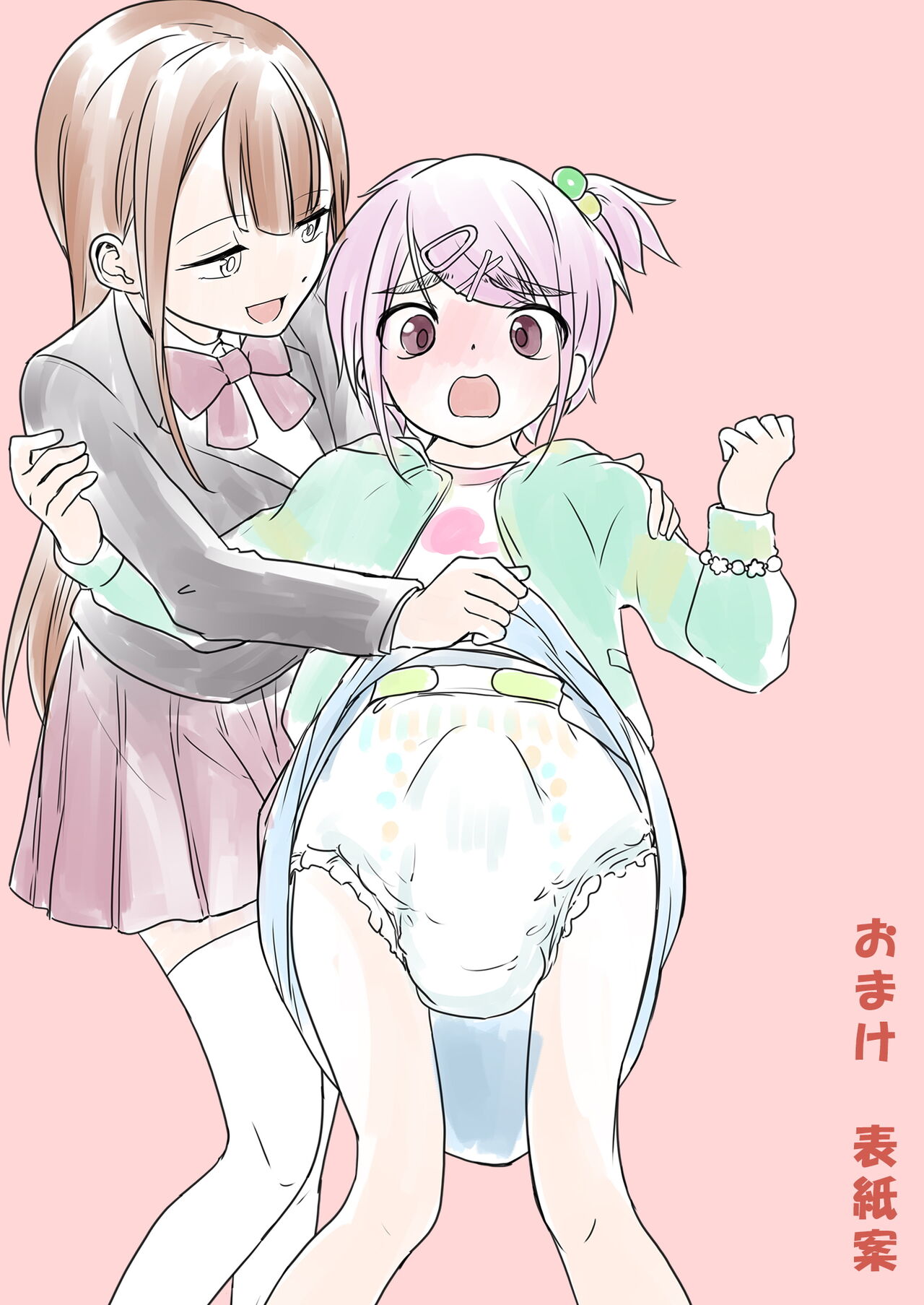 [(Chijoku An (Momochamaru)] Omotsu Danshi Boku Kei-kun no Nichijō 25eme image