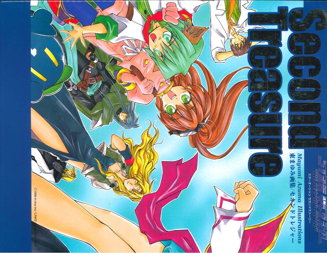 Star Ocean Second Treasure numero di immagine  1