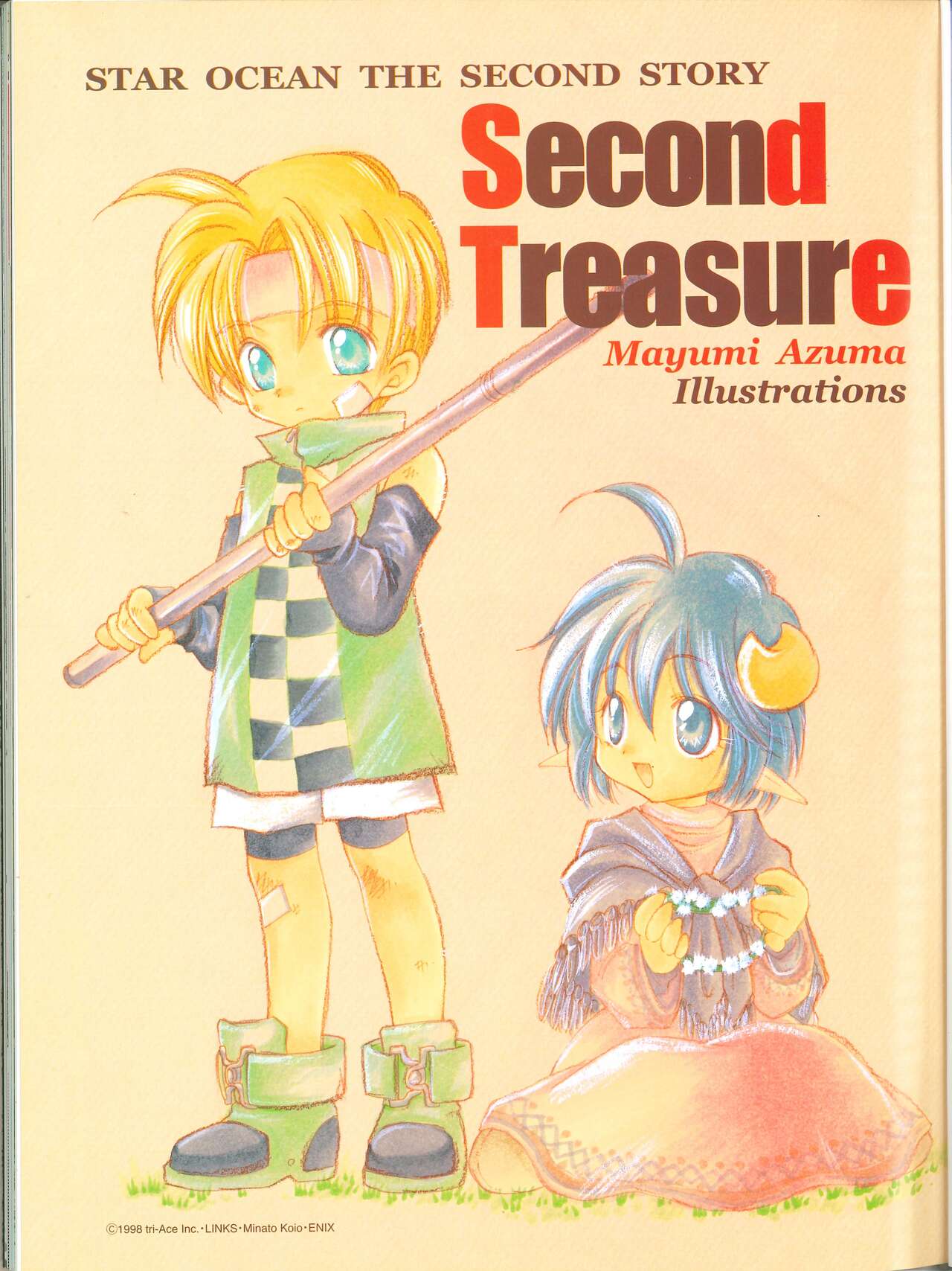 Star Ocean Second Treasure numero di immagine  9