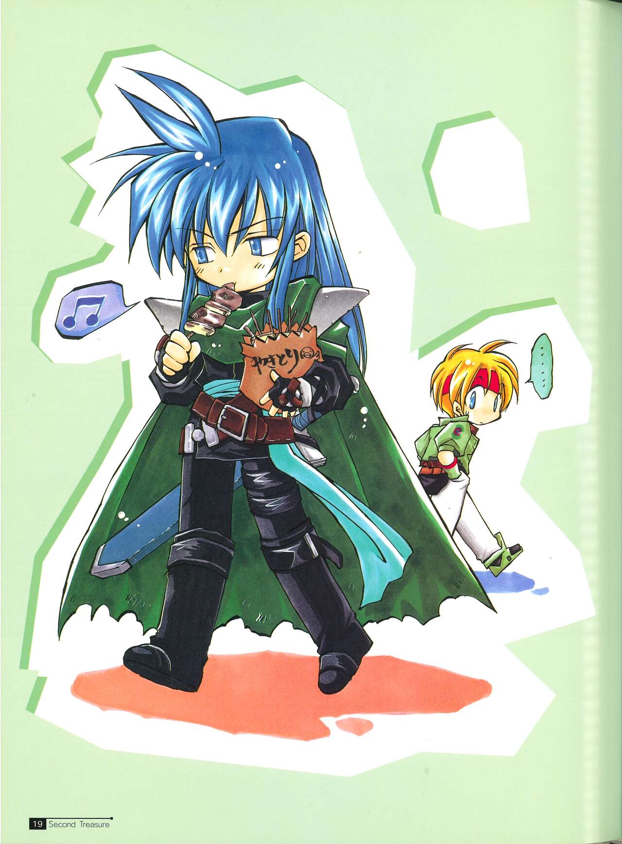 Star Ocean Second Treasure numero di immagine  27