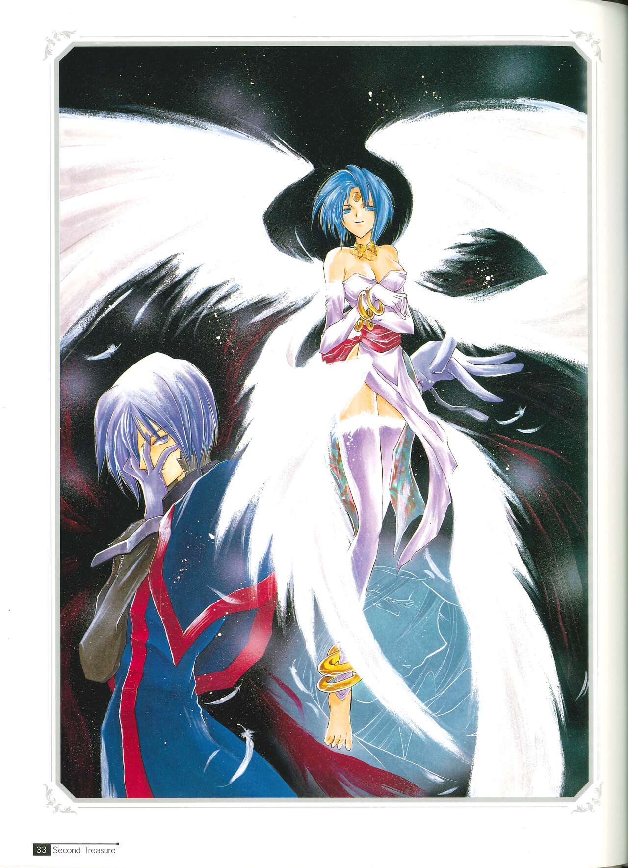 Star Ocean Second Treasure numero di immagine  41