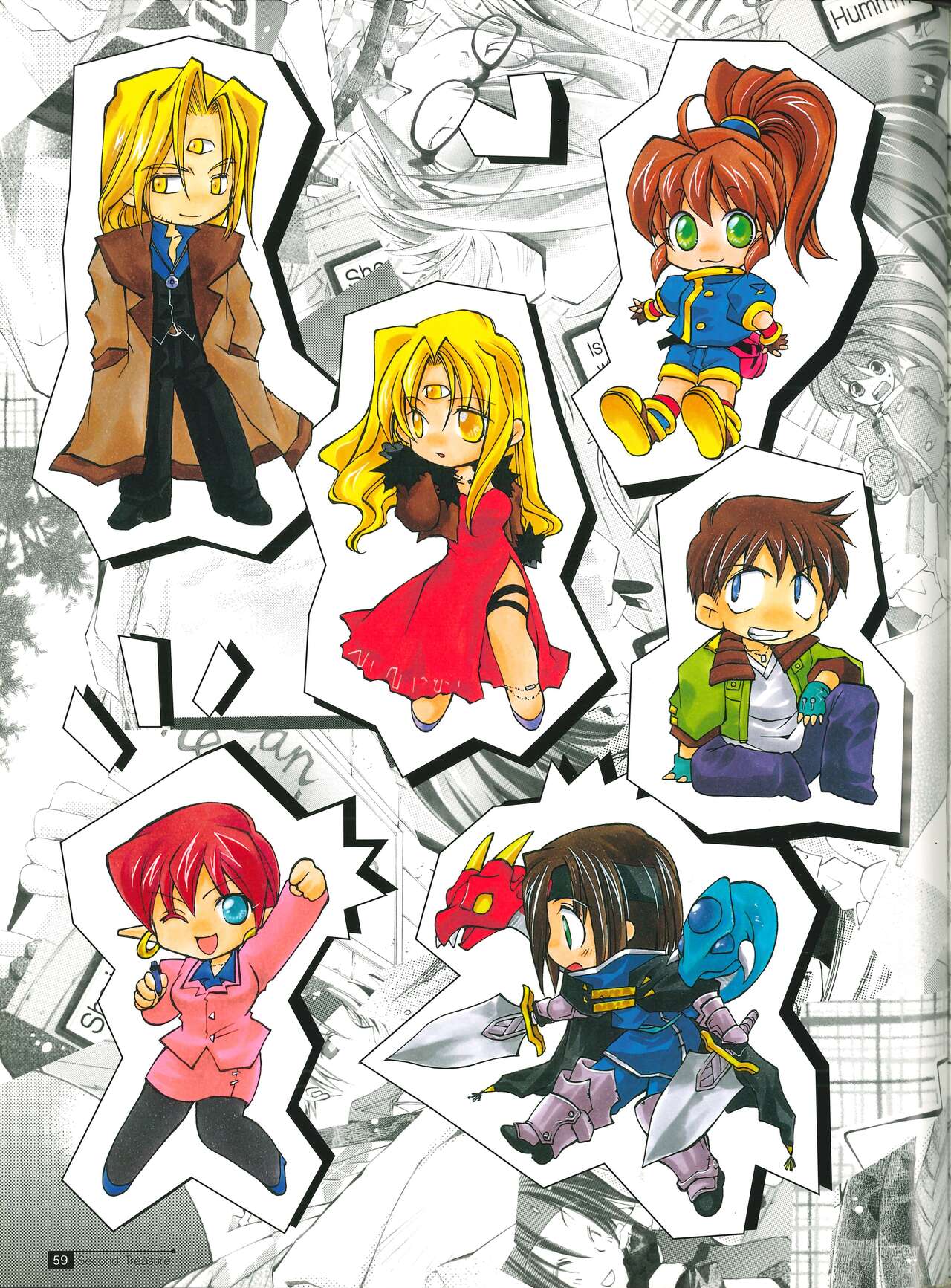 Star Ocean Second Treasure numero di immagine  67