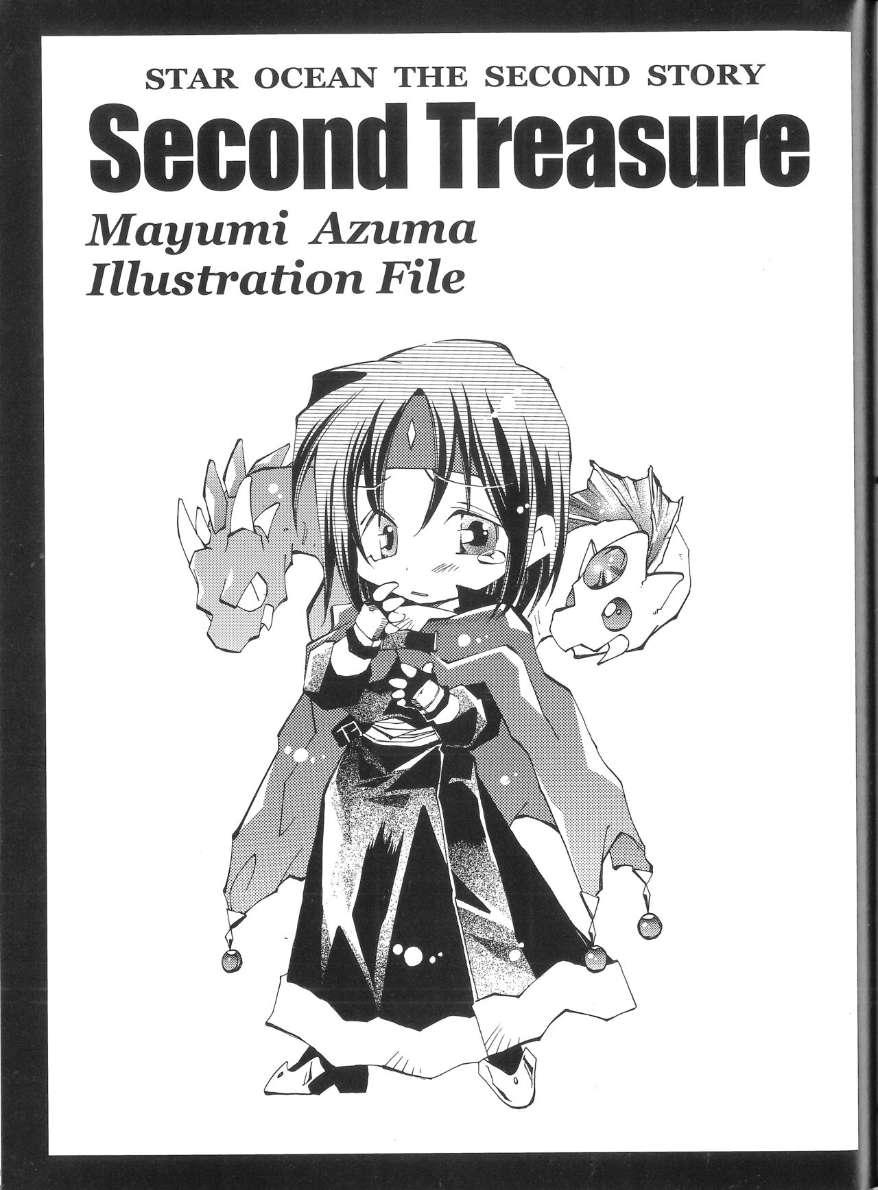 Star Ocean Second Treasure numero di immagine  81