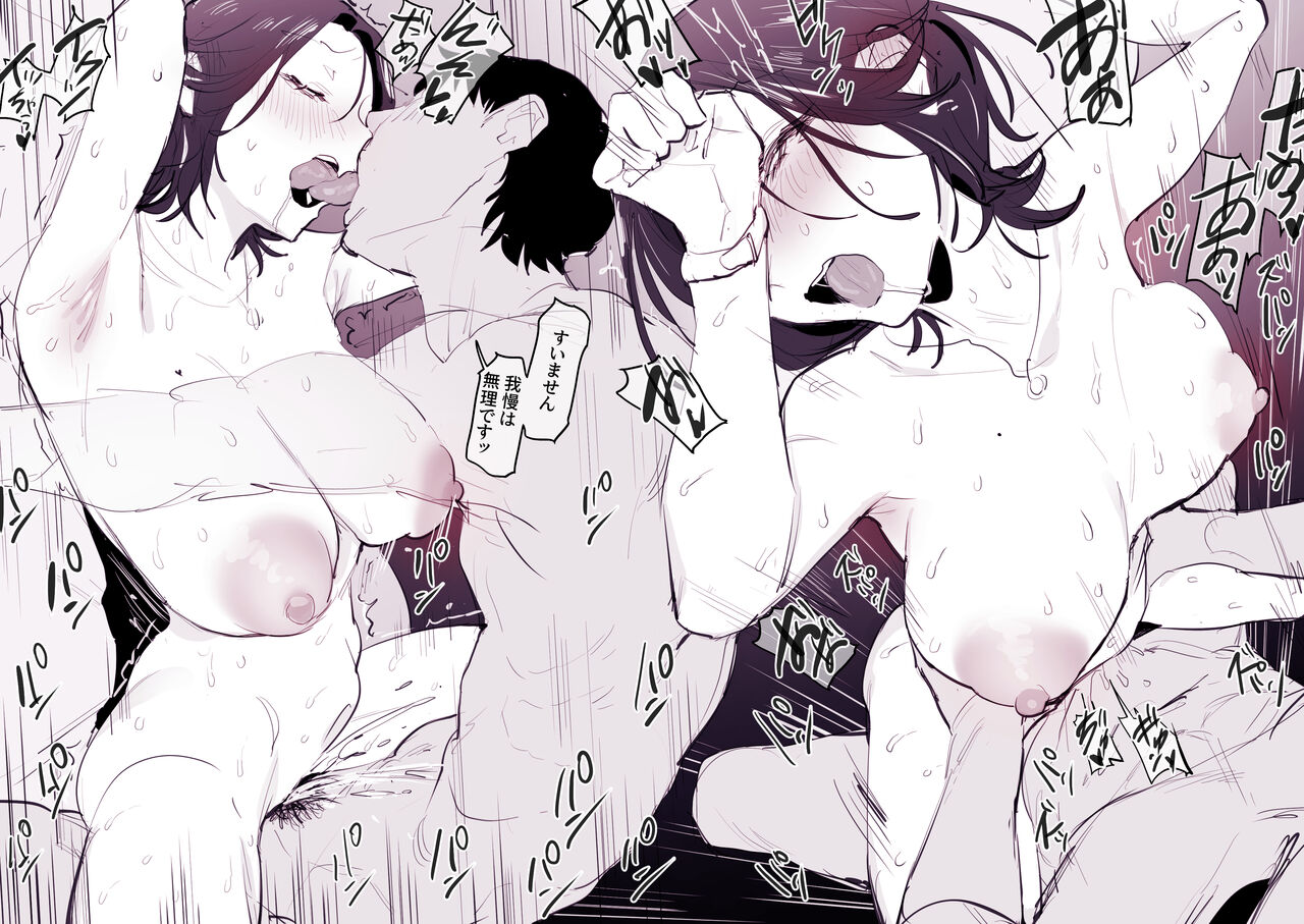 [Poriuretan] Anadotte Iru Buka ni Wakaraserareru Onna Joushi 图片编号 4