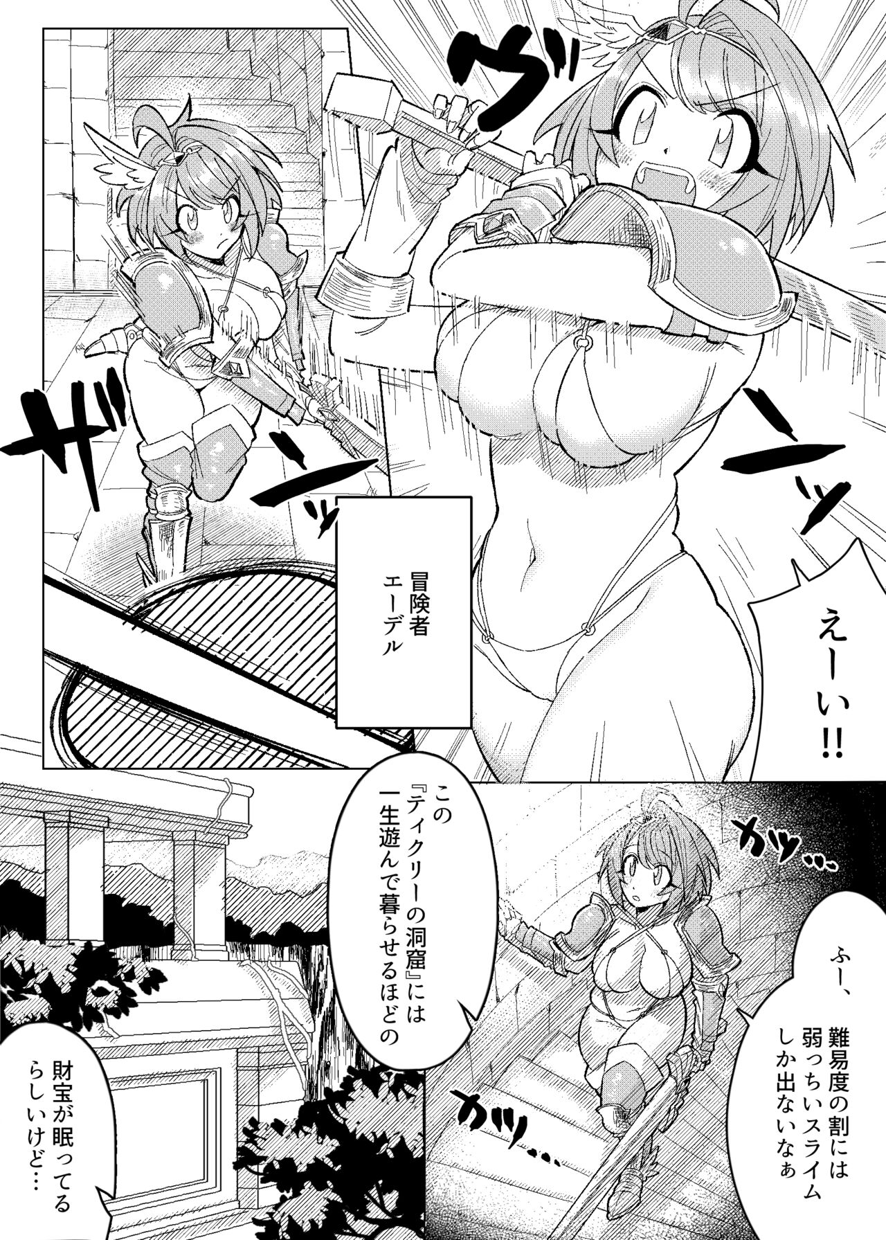 [無理矢理笑顔 (sasa)] 巨乳女戦士徹底くすぐり地獄 图片编号 3