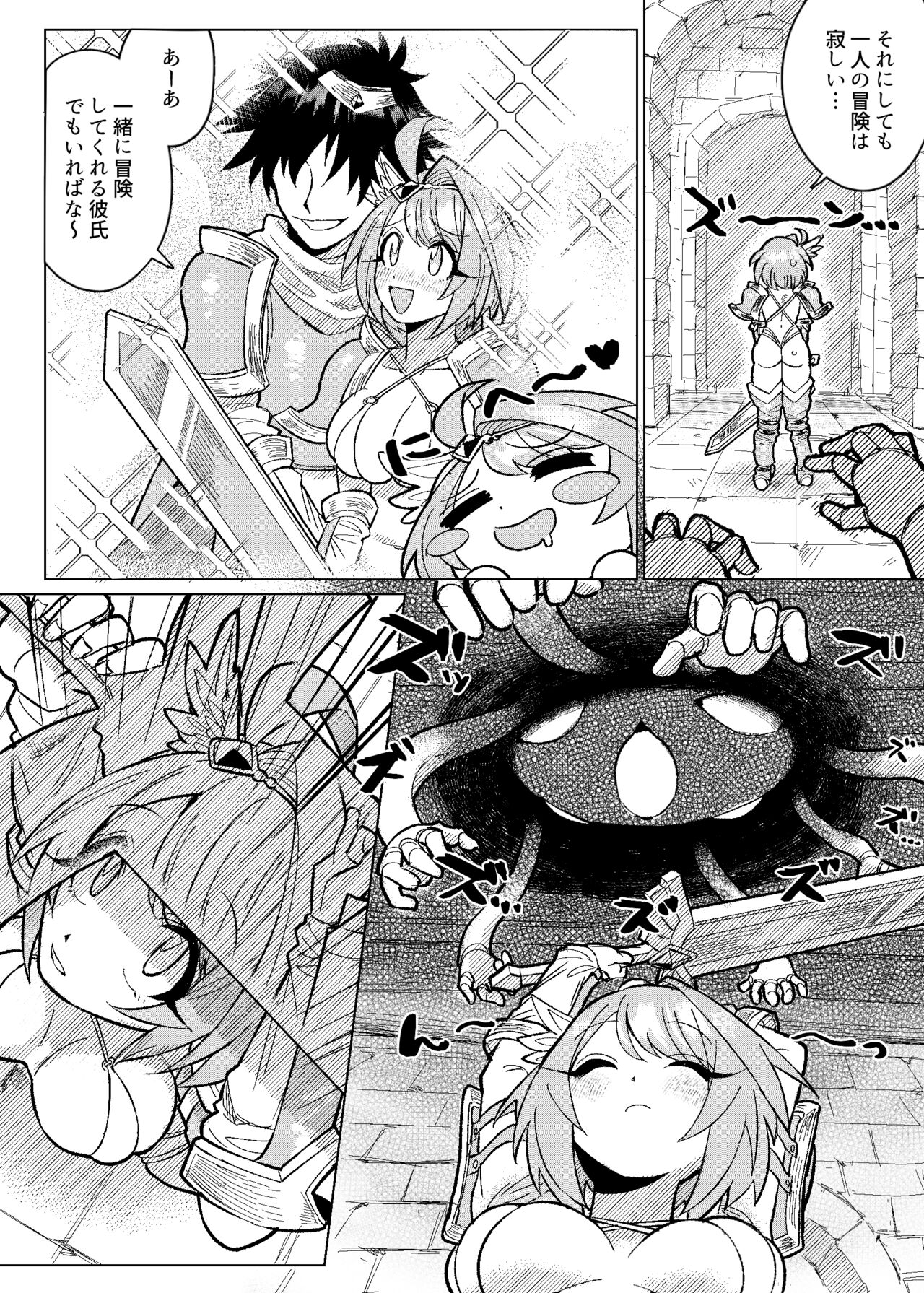 [無理矢理笑顔 (sasa)] 巨乳女戦士徹底くすぐり地獄 图片编号 4