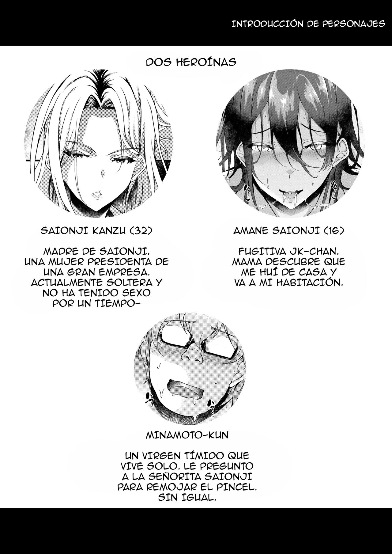 [Chronicle (Fukunaga Yukito)] Iede JK-chan o Tomete Agetara Boku no Ie ga Yaribeya ni 1-3 [Spanish] 图片编号 30