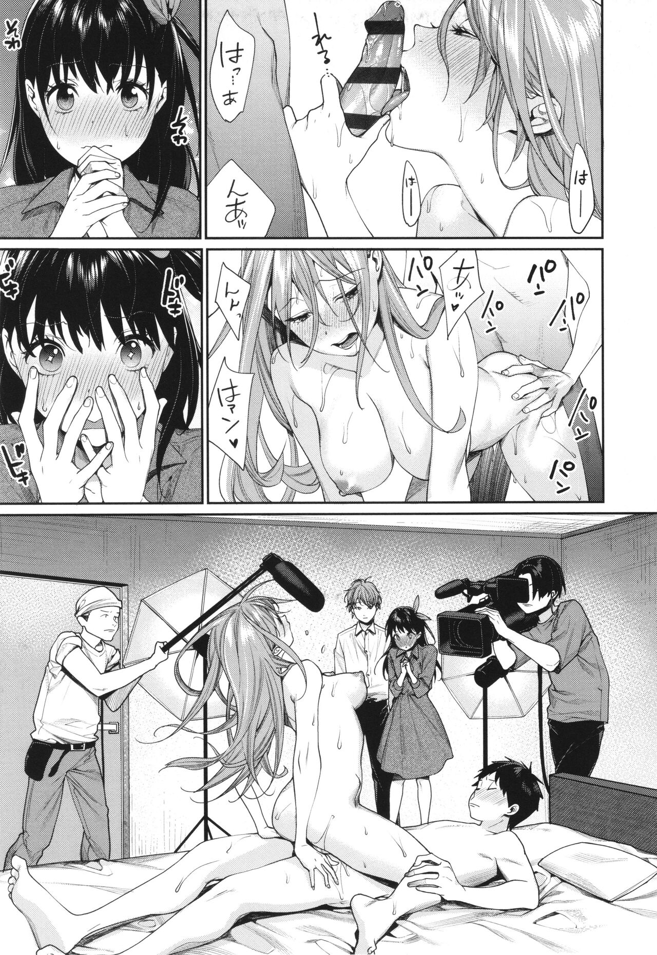 [MGMEE] You & I 14eme image