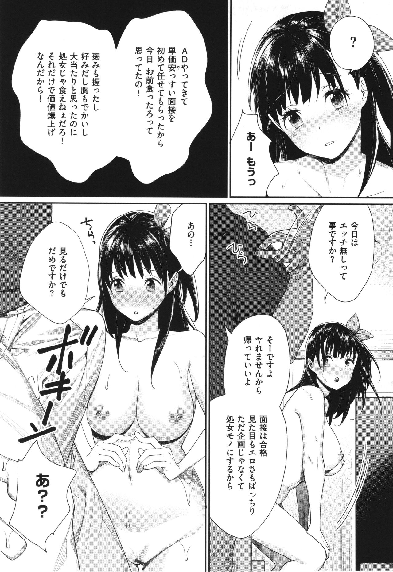 [MGMEE] You & I 34eme image