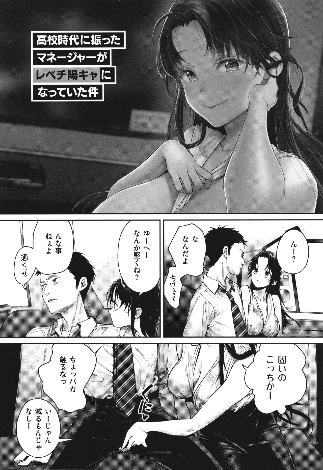 [MGMEE] You & I 53eme image