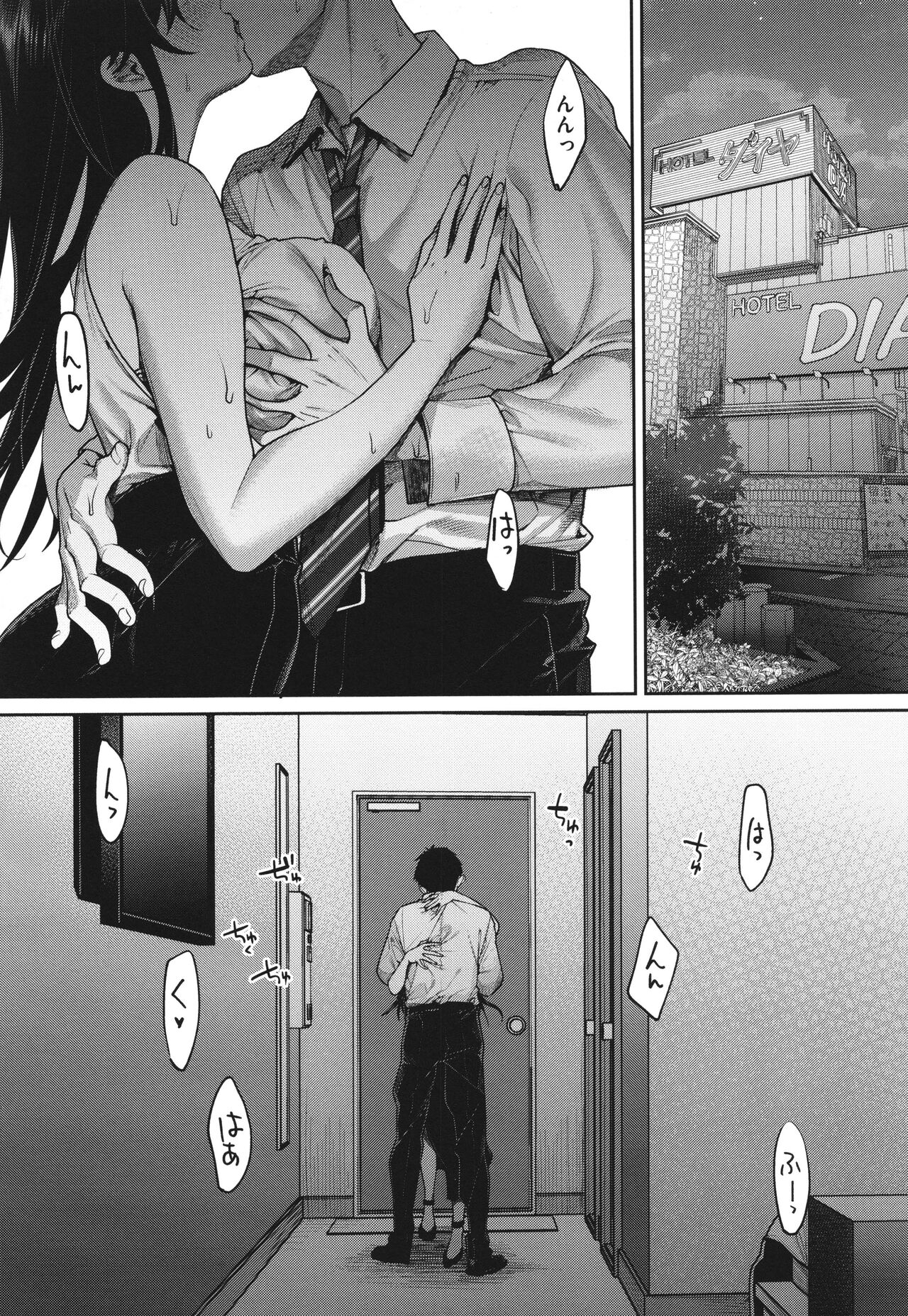 [MGMEE] You & I 57eme image