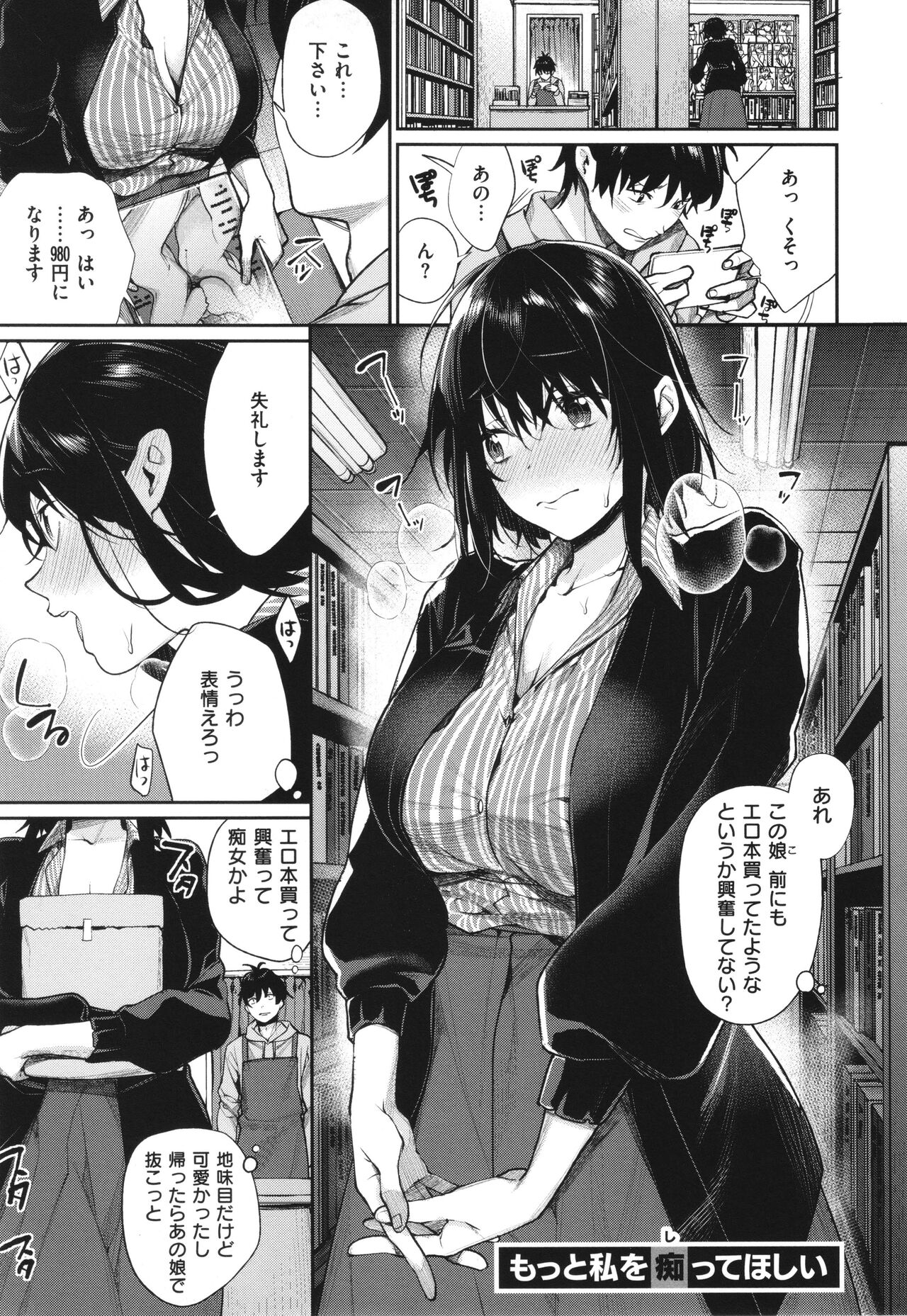 [MGMEE] You & I 112eme image