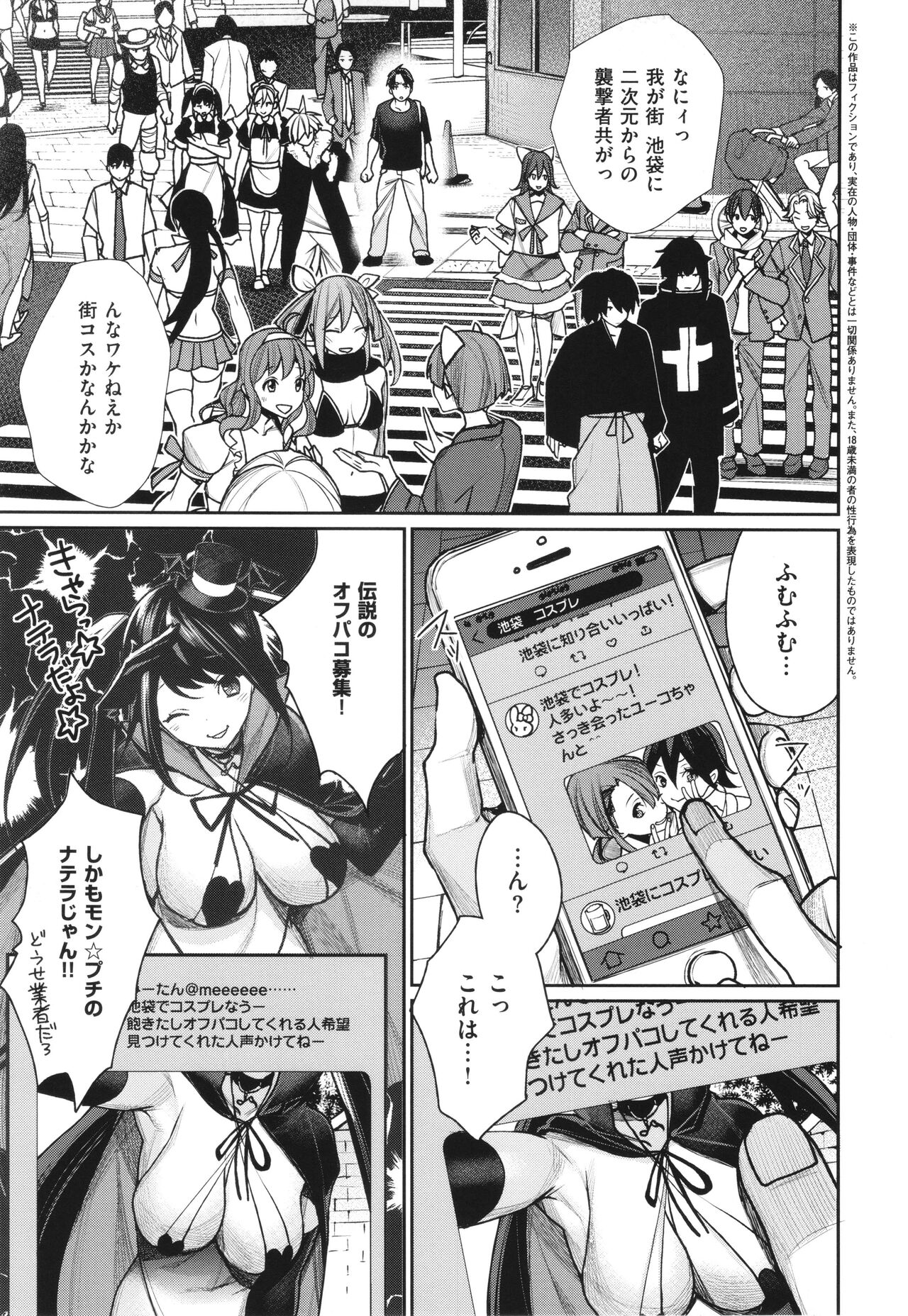 [MGMEE] You & I 138eme image