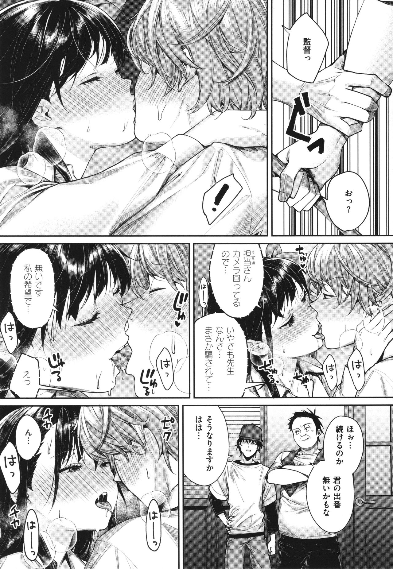 [MGMEE] You & I 190eme image