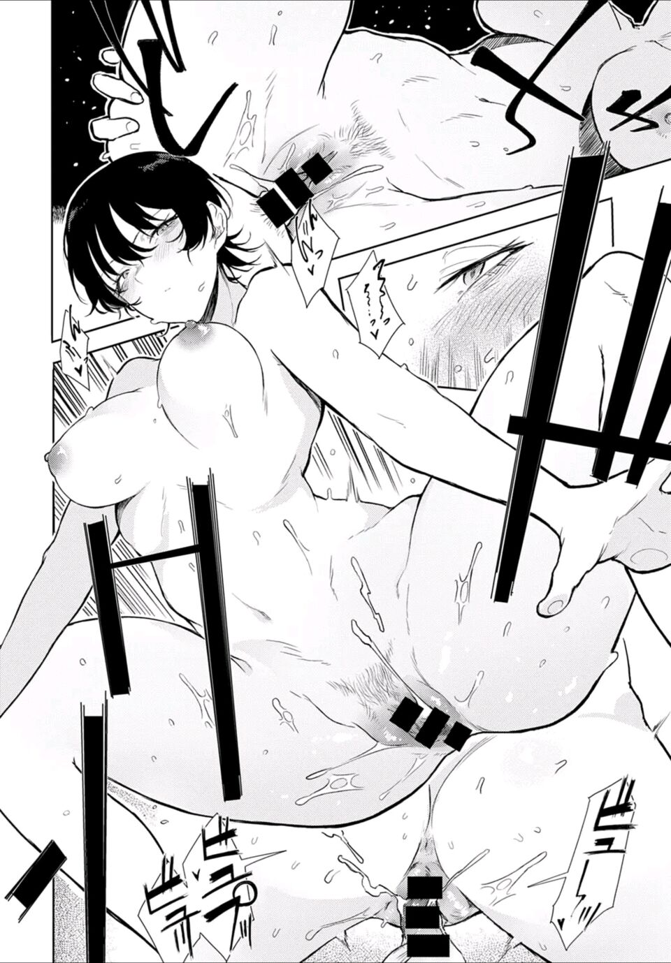 [Okyou] Futari nomi banashi [Spanish] 图片编号 20