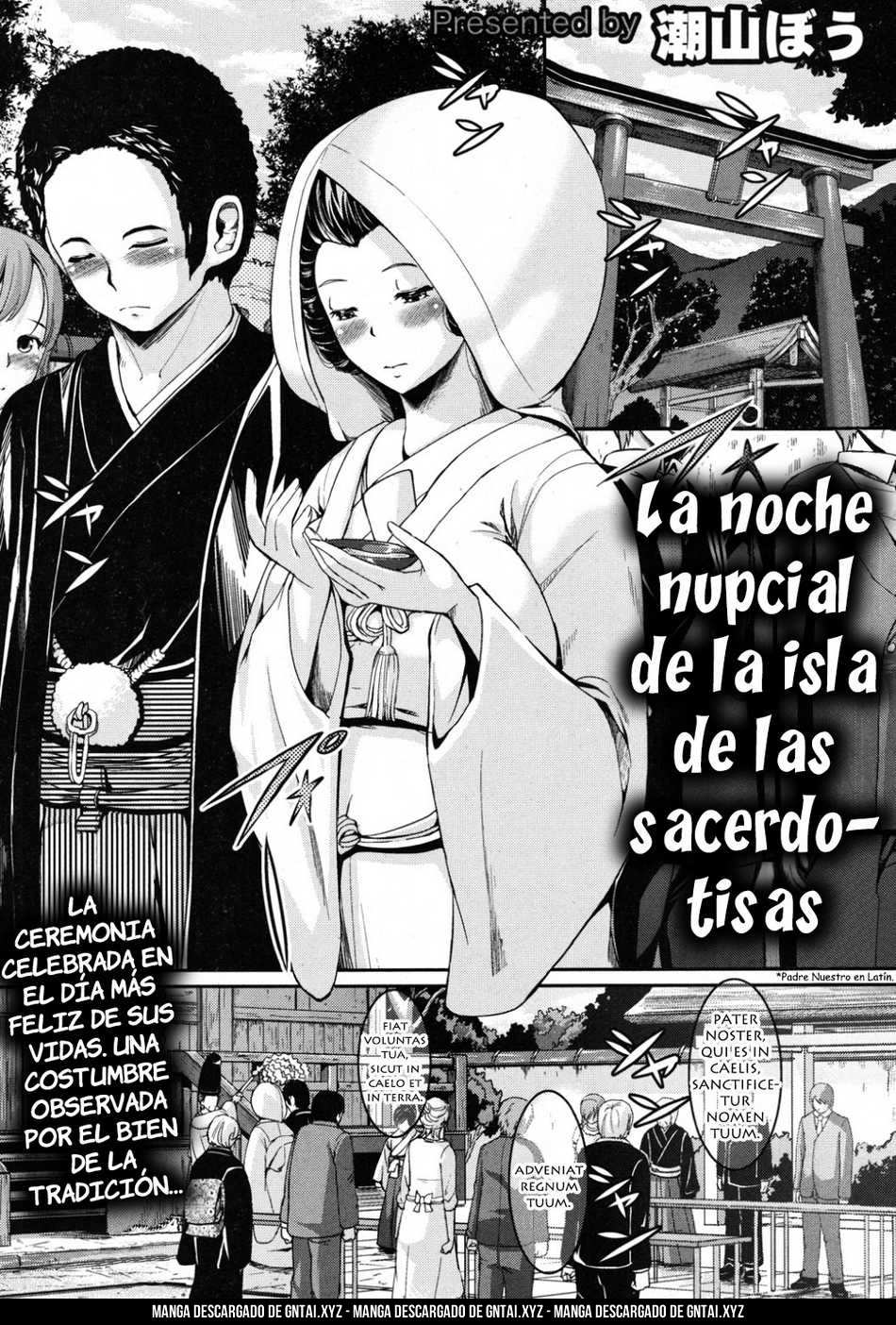[Shioyama Bou] Shima Miko no Shoya [Spanish] 5eme image