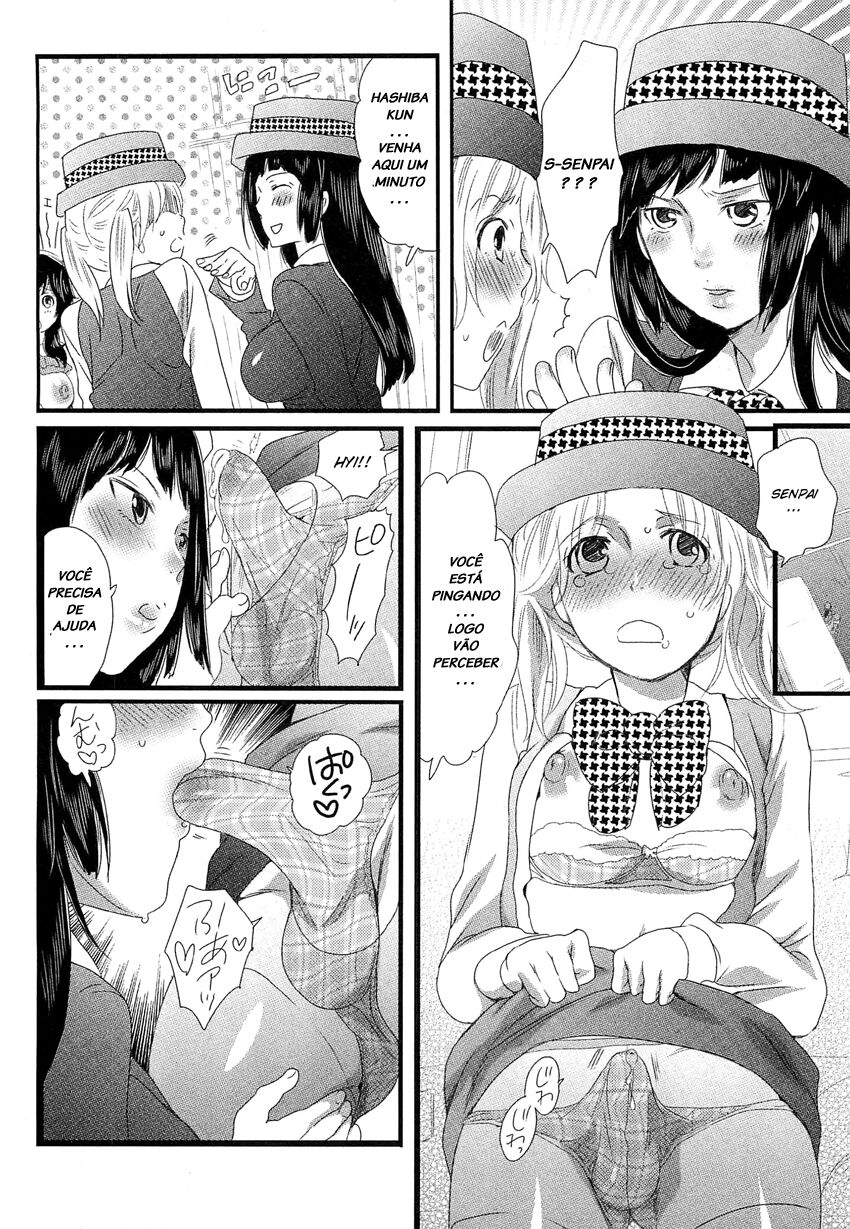 Himitsu no Bus tour numero di immagine  20