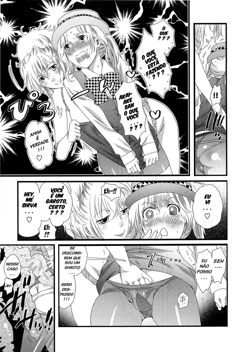 Himitsu no Bus tour numero di immagine  65