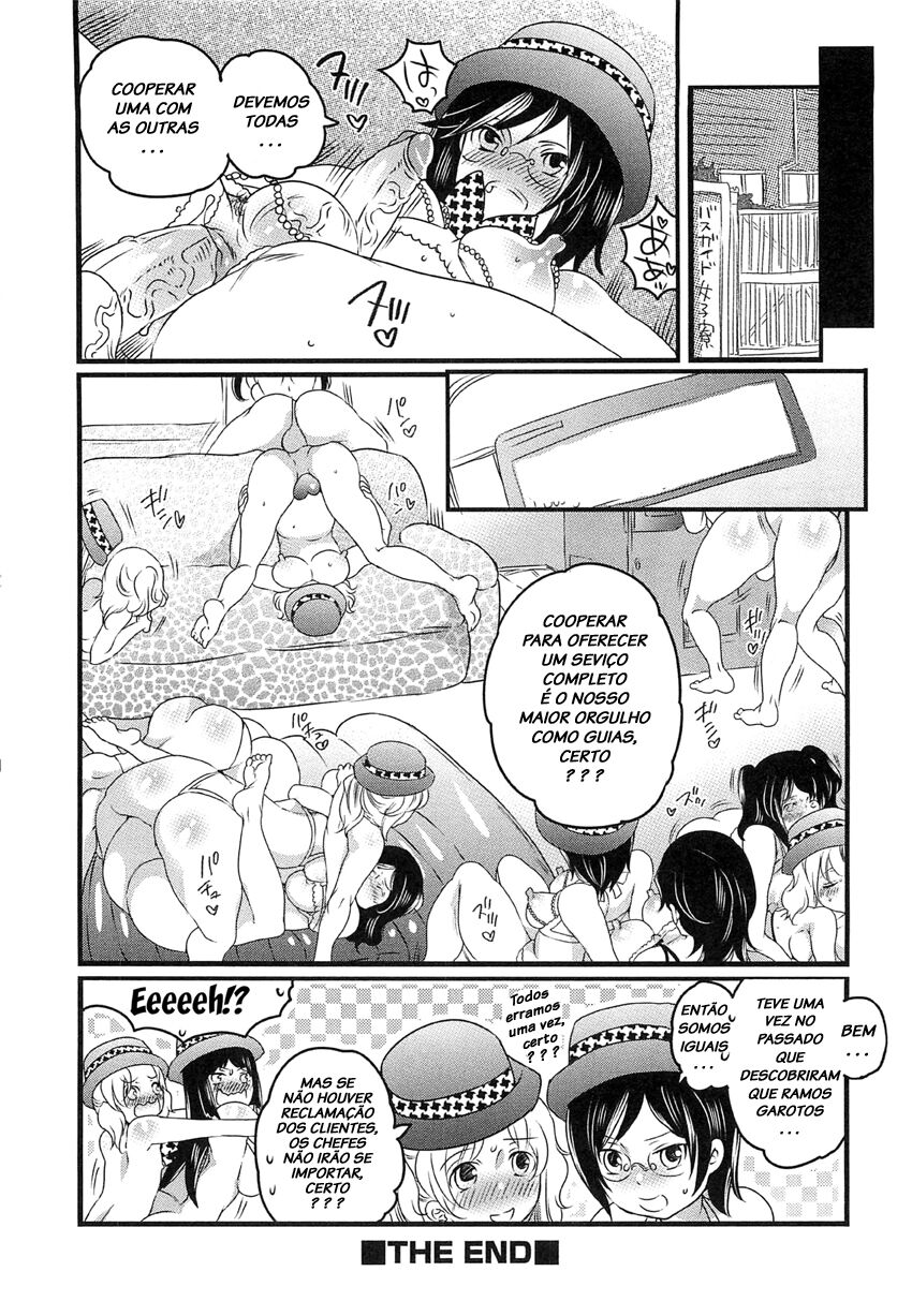 Himitsu no Bus tour numero di immagine  150