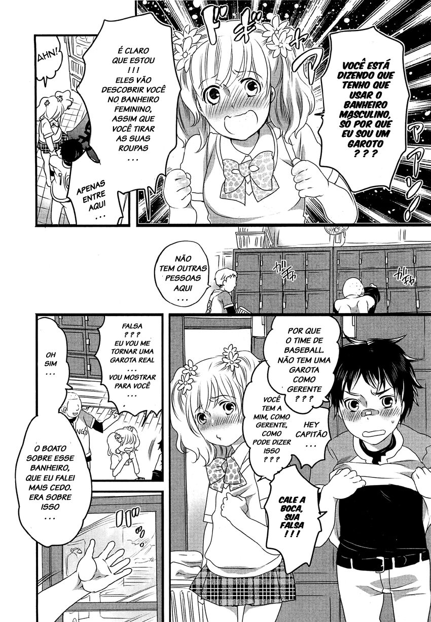 Himitsu no Bus tour numero di immagine  172