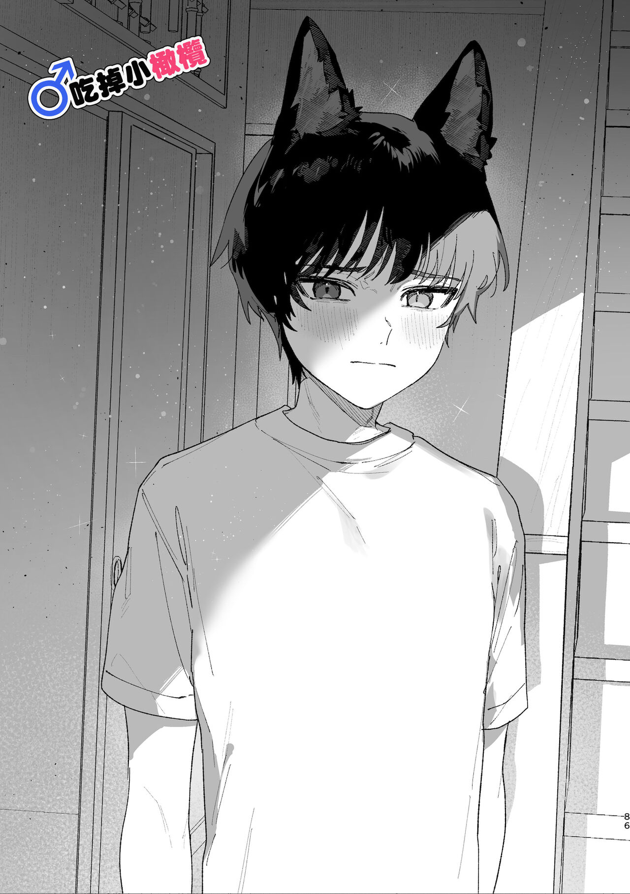 [UsachanGET/ pink kyarotto]♂ ga uke. Koyōte-chan × kai inu-kun｜♂吃掉甲斐犬。小郊狼X甲斐犬同学[中文] [橄榄汉化组] image number 86