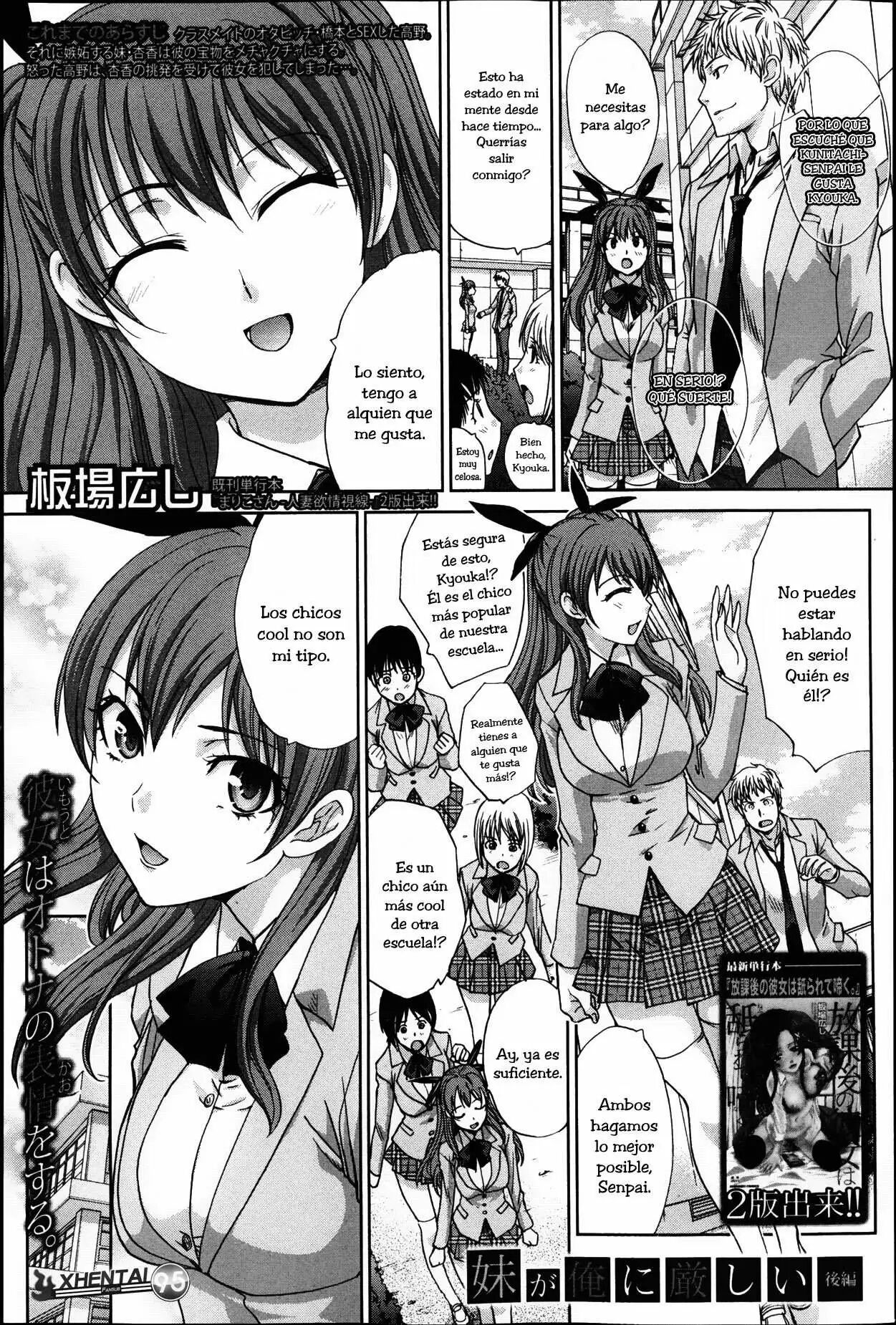 [Itaba Hiroshi] Imouto ga Ore ni Kibishii ch. 1-3+Extra (Completo) [Spanish] image number 49