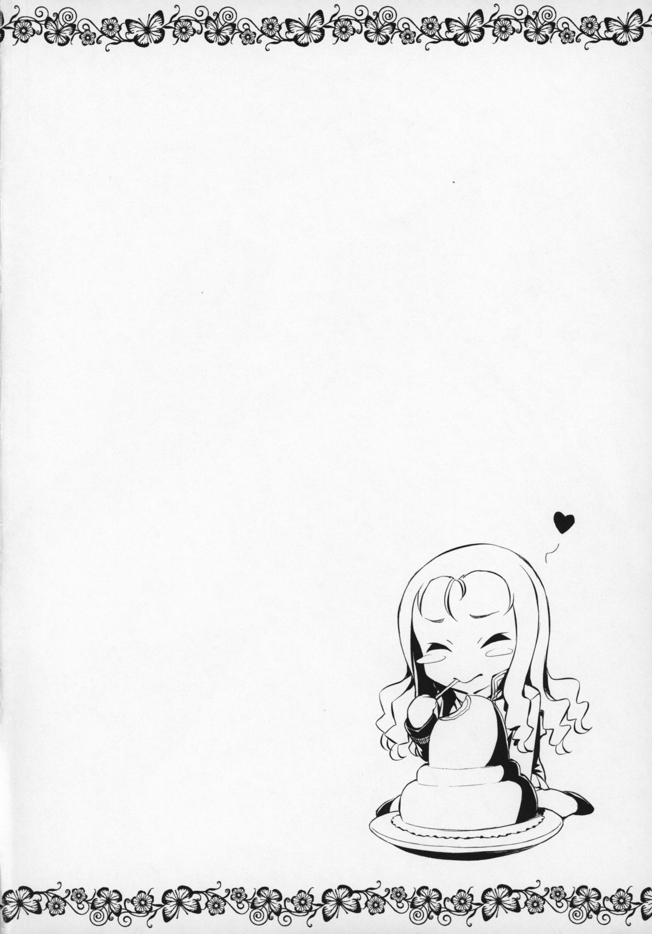 (Panzer Vor! 23) [AERODOG (inu)] Marie-sama no Sankakujime (Girls Und Panzer) [Chinese] [好野尻漢化] 图片编号 3