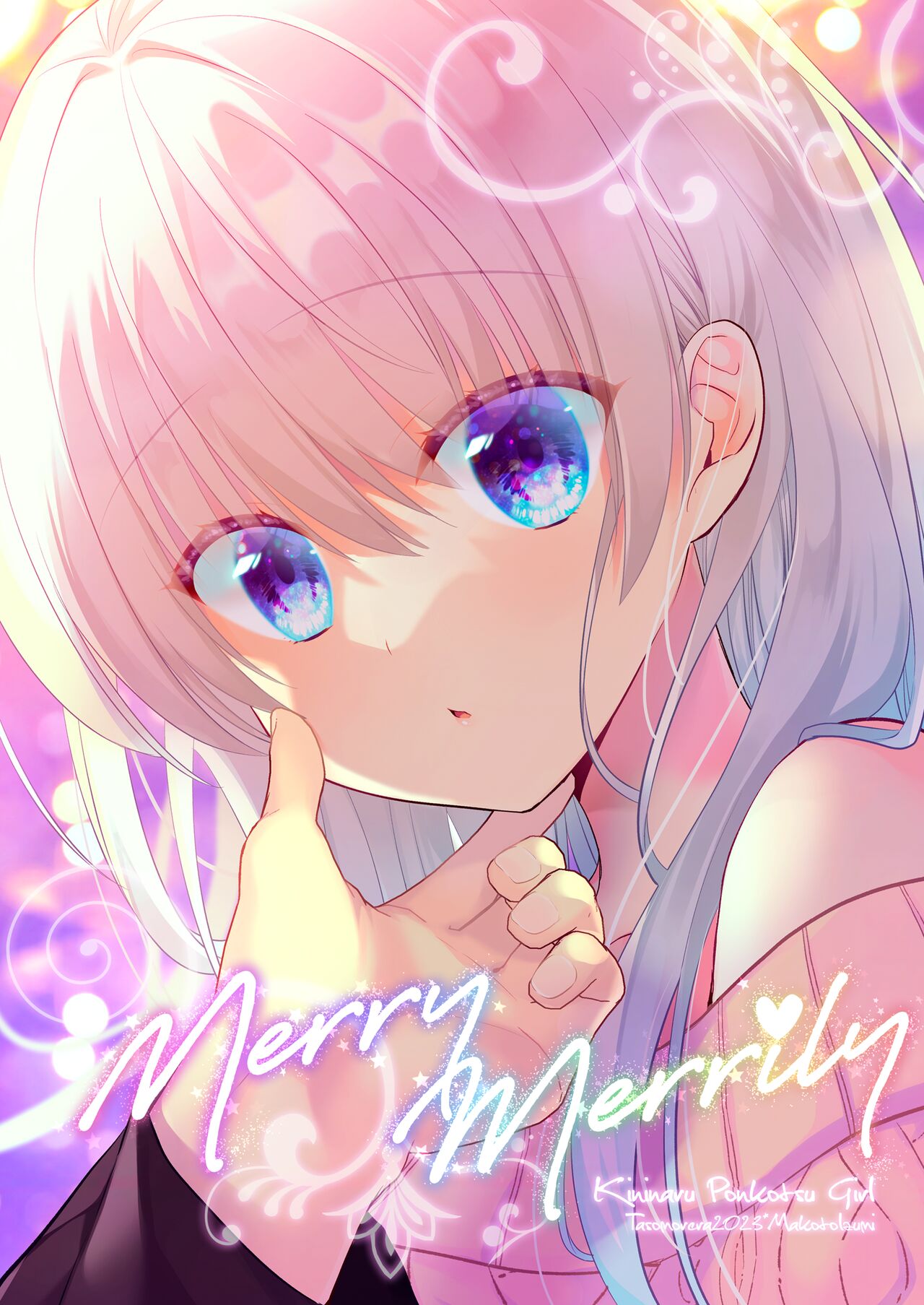 [たそもれら (泉水真琴)]ねむるポンコツ幼なじみにいたずらエッチ image number 28