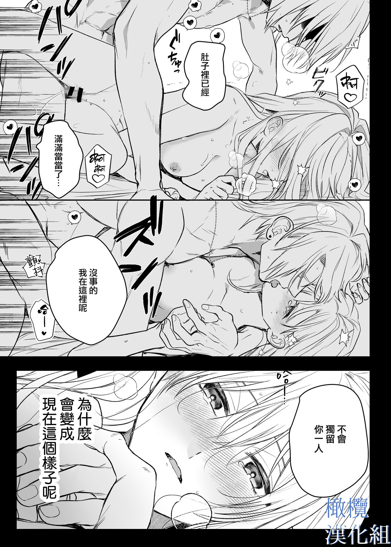 [Inu Teiko ku/ inu maru] majutsu-shi no hana ori｜魔法师的花牢[中文] [橄榄汉化组] 画像番号 5