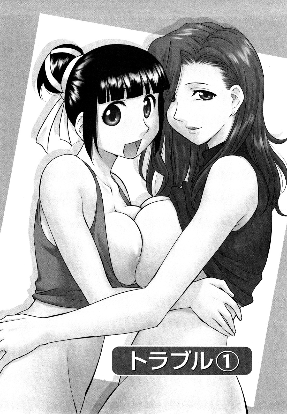 [Maeda Sengoku] Megamisou Panic! image number 8