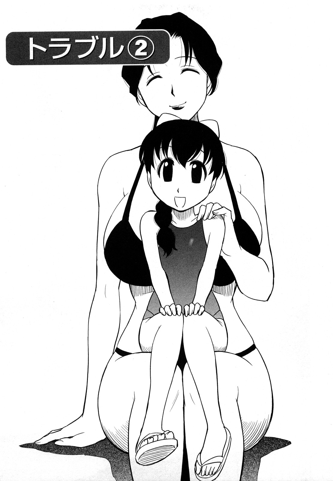 [Maeda Sengoku] Megamisou Panic! image number 25