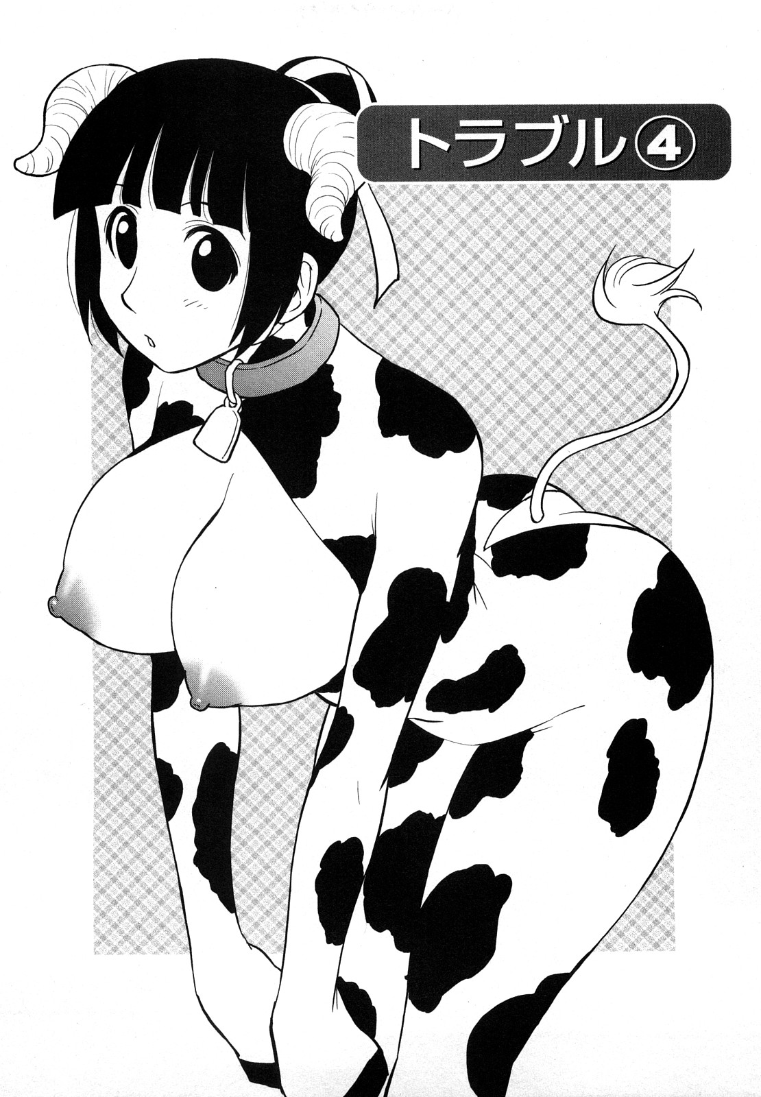 [Maeda Sengoku] Megamisou Panic! image number 59