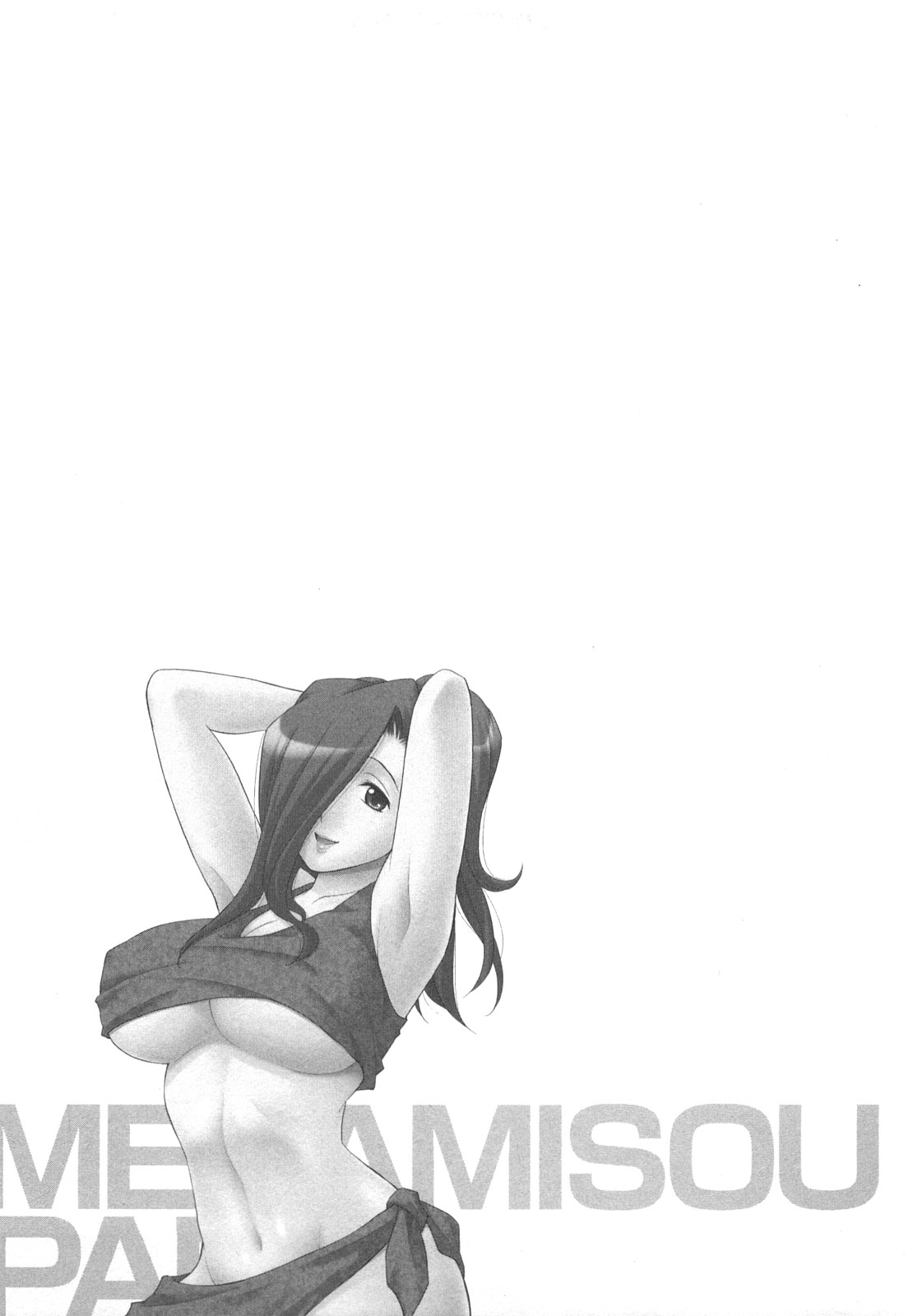 [Maeda Sengoku] Megamisou Panic! image number 95