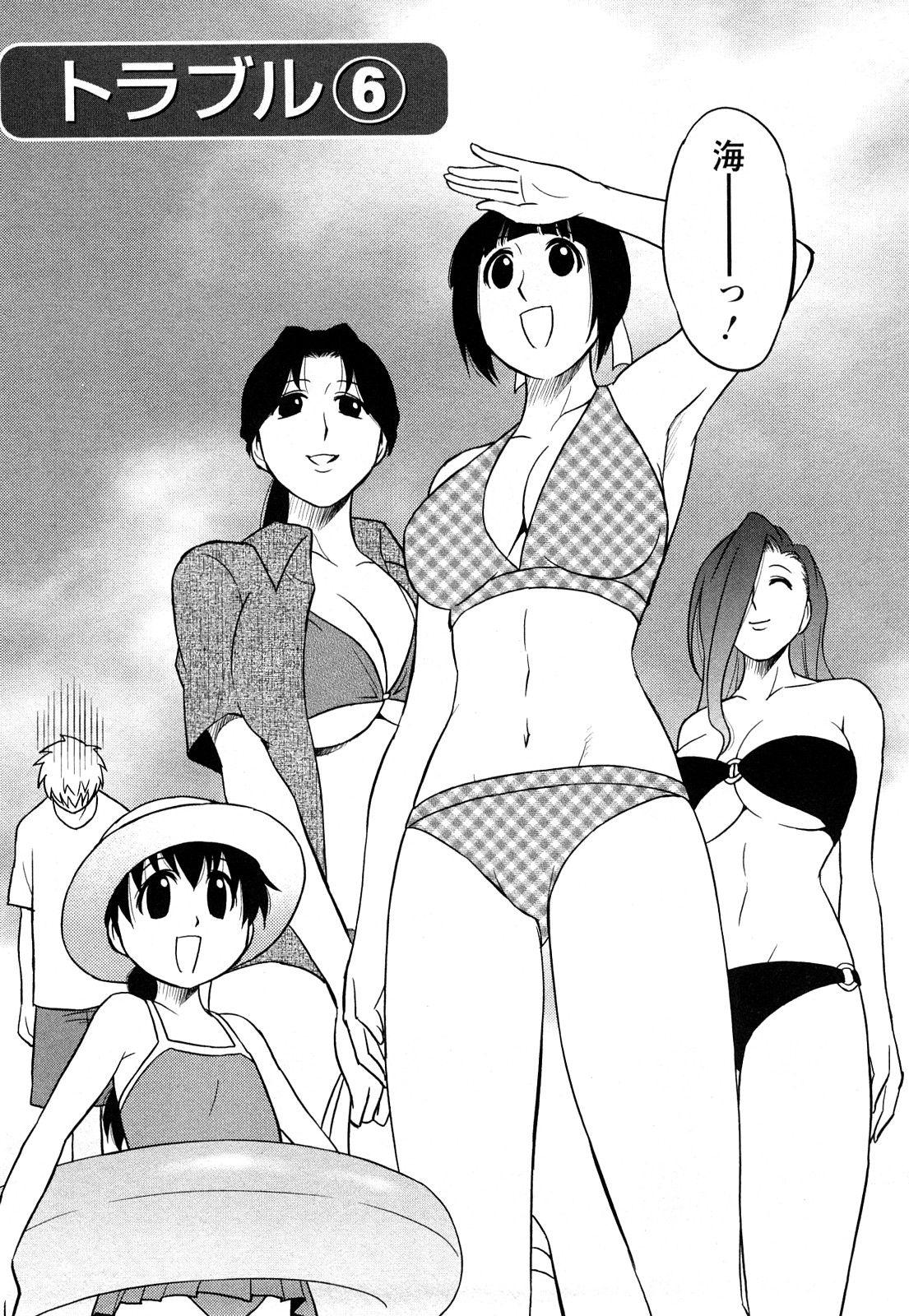 [Maeda Sengoku] Megamisou Panic! image number 98