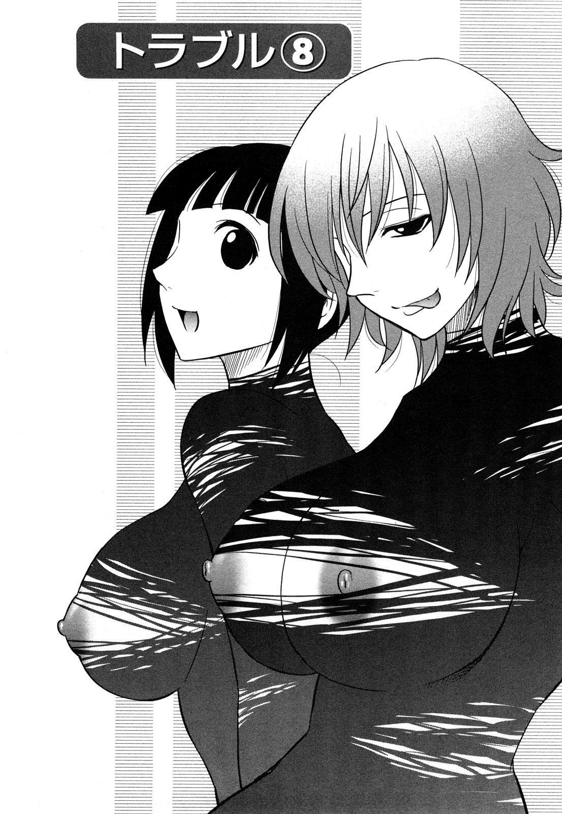 [Maeda Sengoku] Megamisou Panic! image number 136