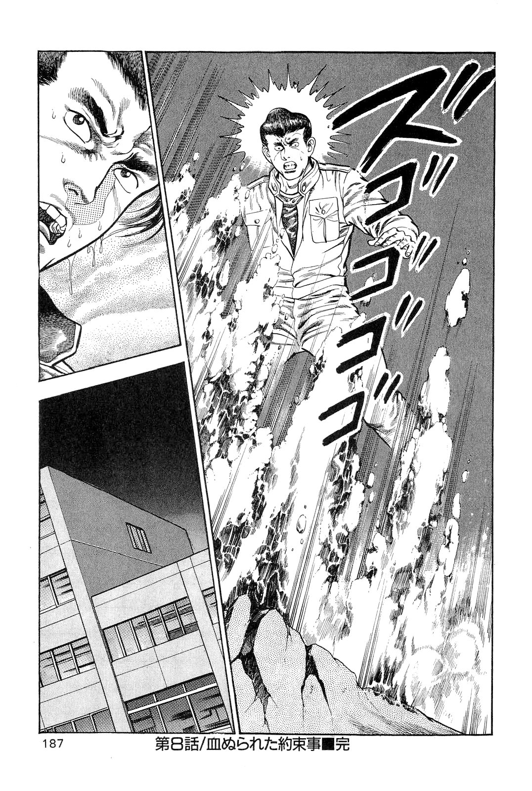 [Maeda Toshio] Youjuu Kyoushitsu | Demon Beast Invasion Ch.8 [Polish] [D-xD] 18eme image